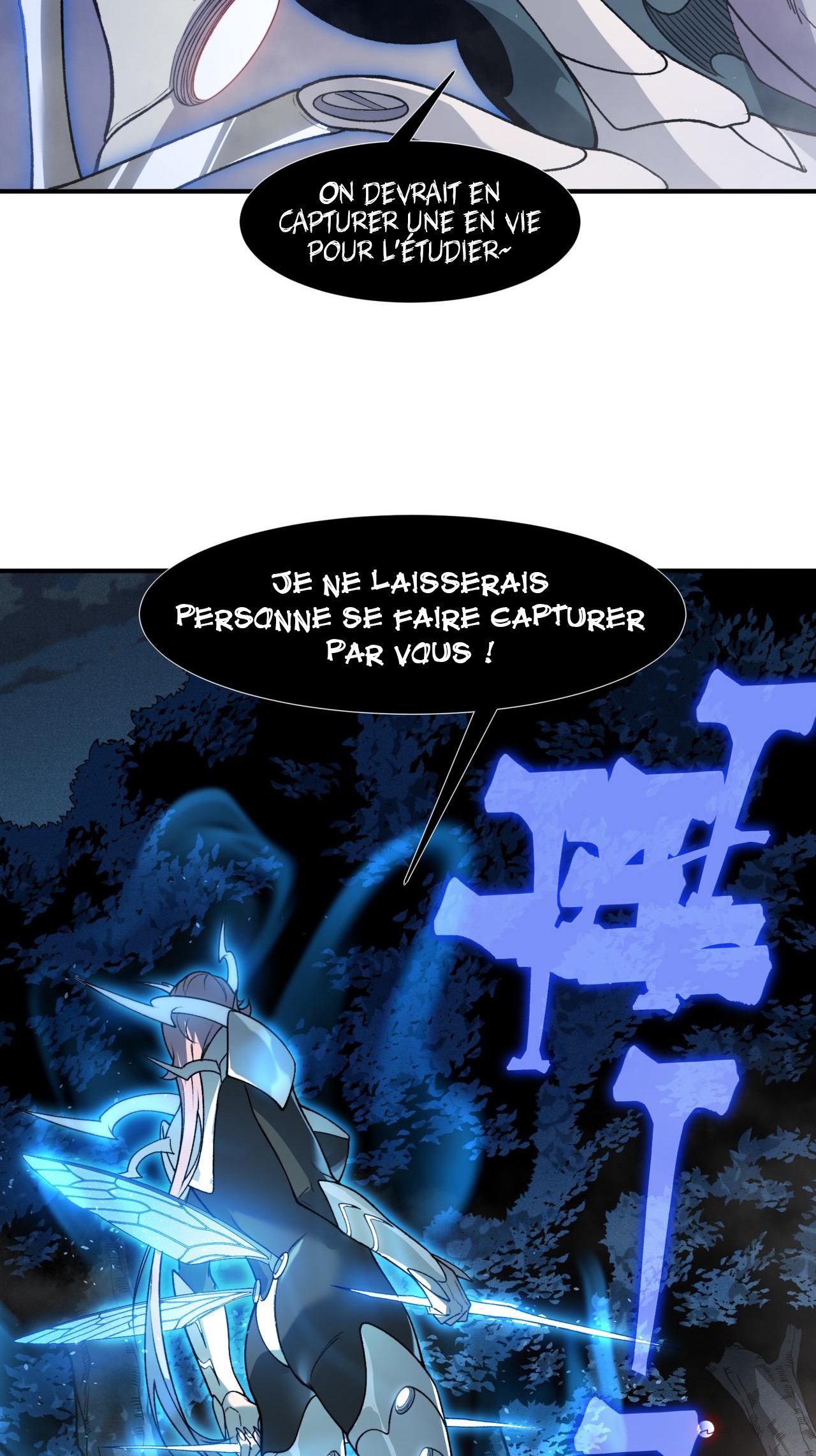 Demon Evolution Chapitre 103 - Page 21