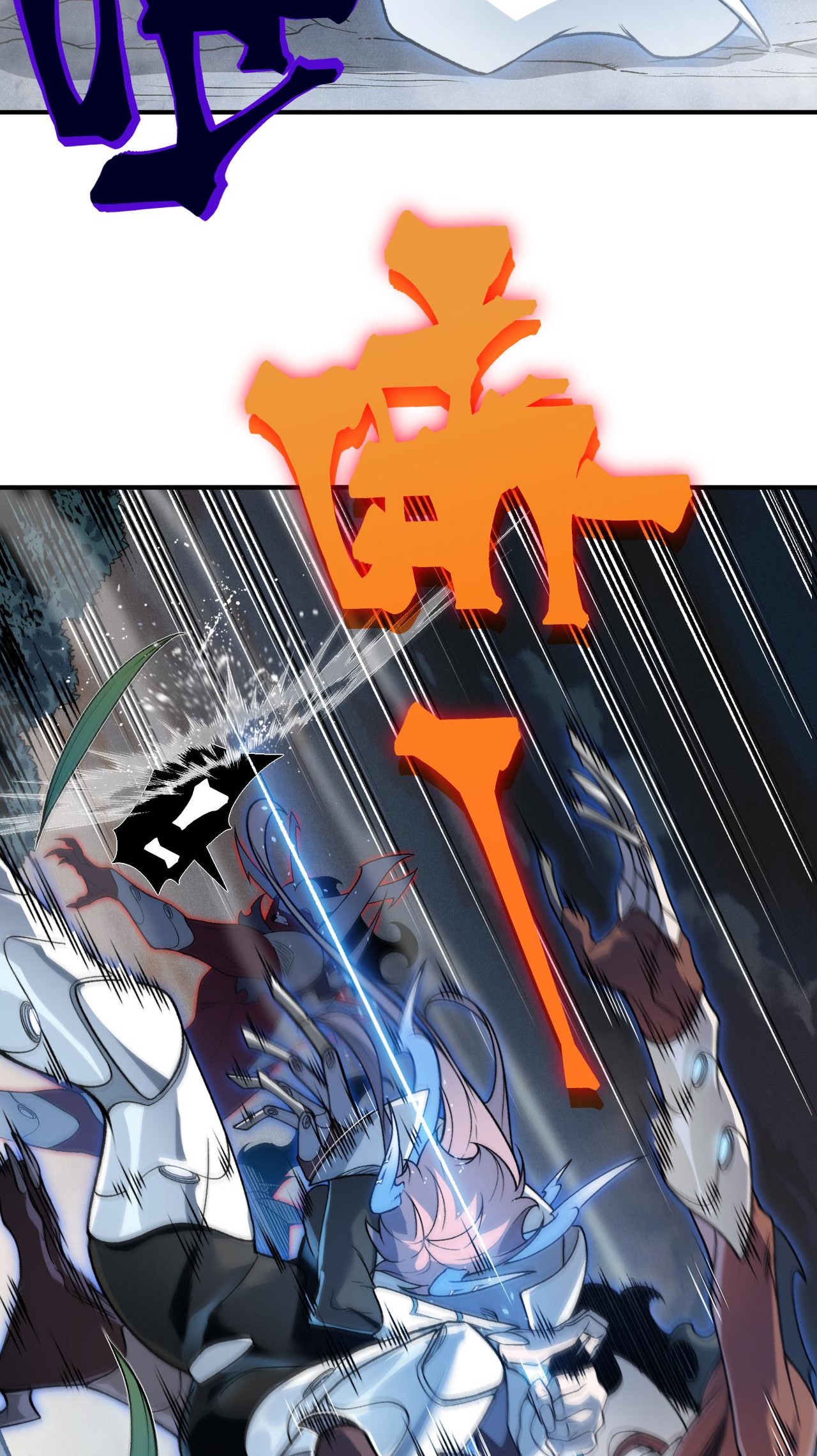 Demon Evolution Chapitre 103 - Page 23