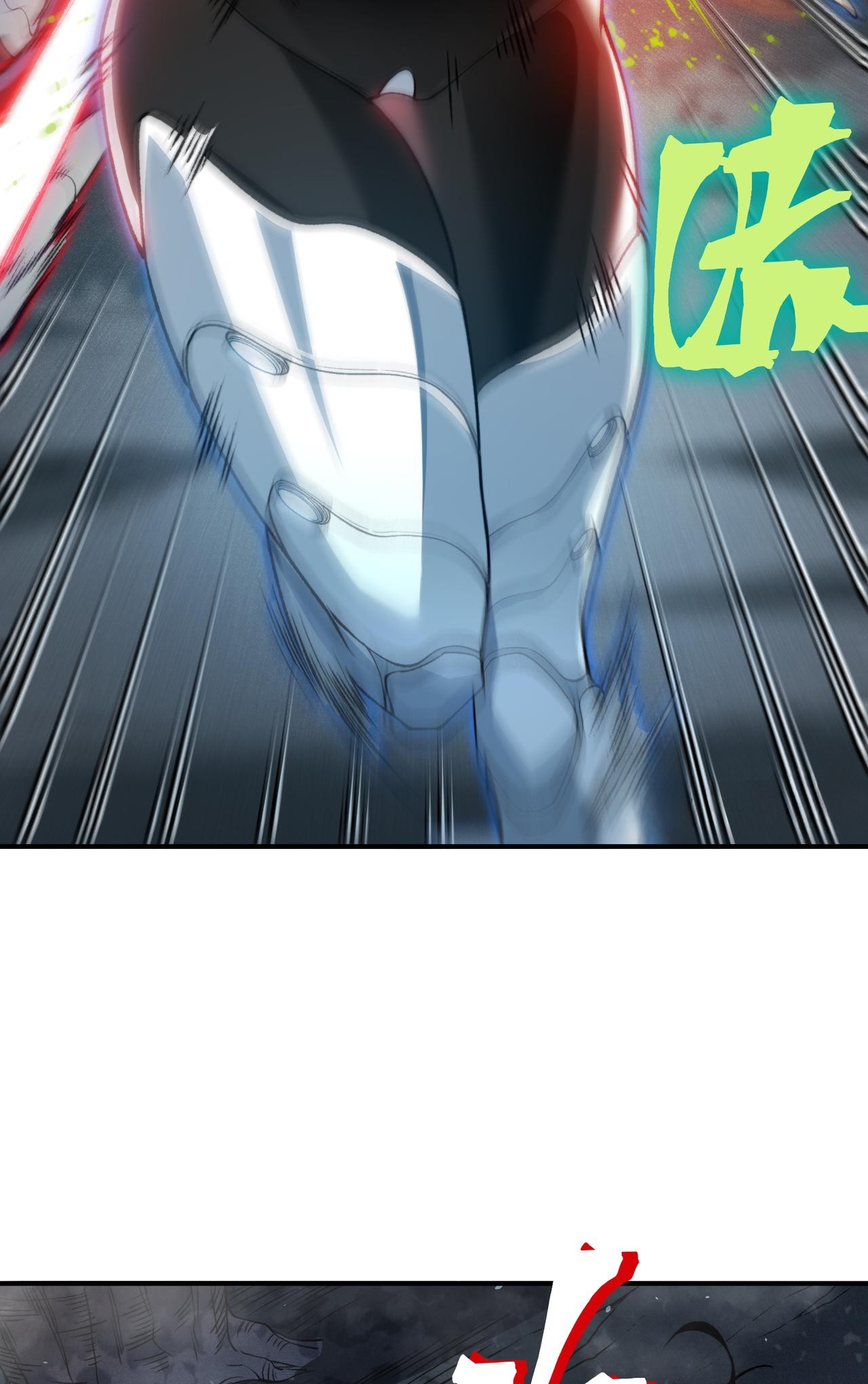 Demon Evolution Chapitre 103 - Page 29