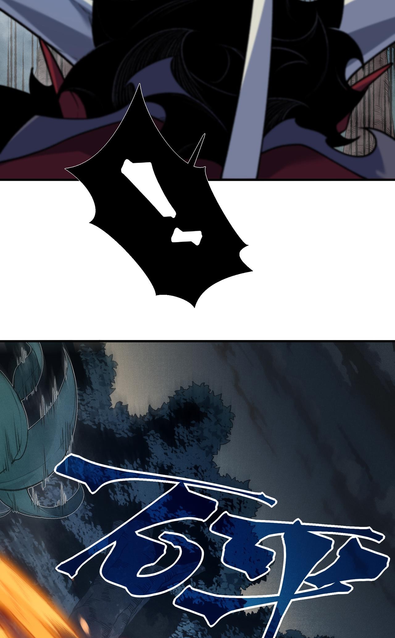 Demon Evolution Chapitre 103 - Page 38