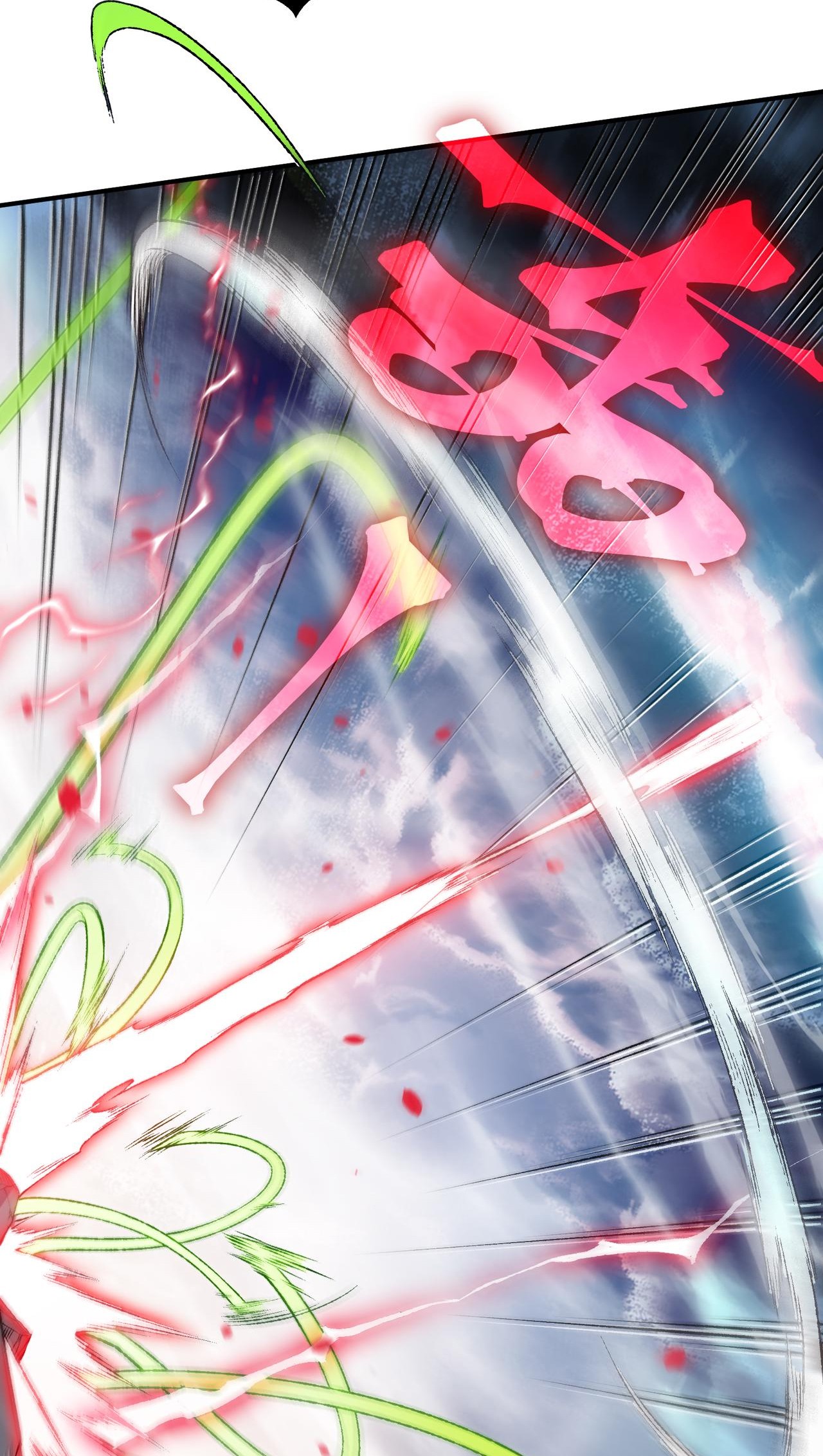 Demon Evolution Chapitre 104 - Page 25