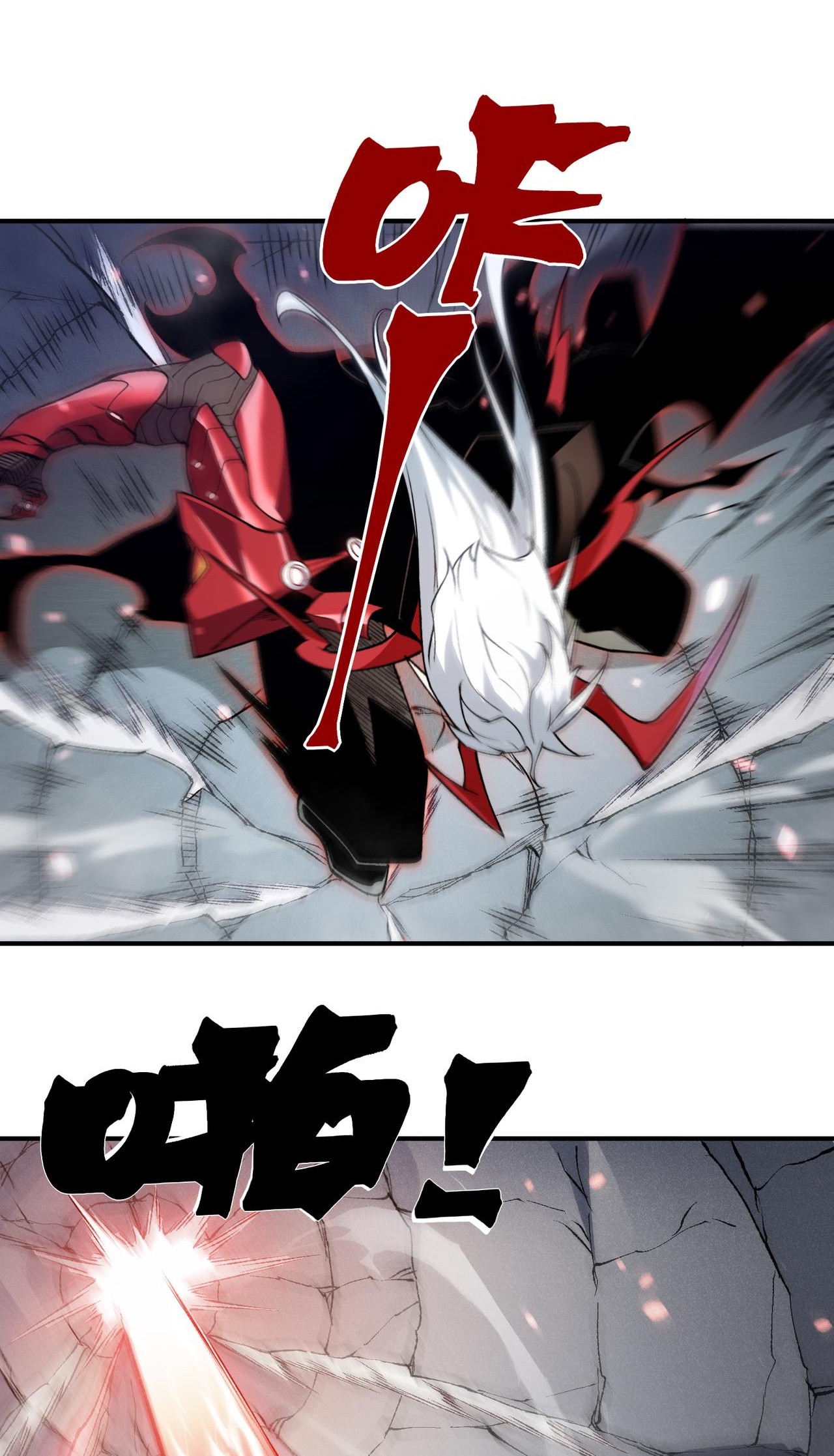 Demon Evolution Chapitre 104 - Page 49