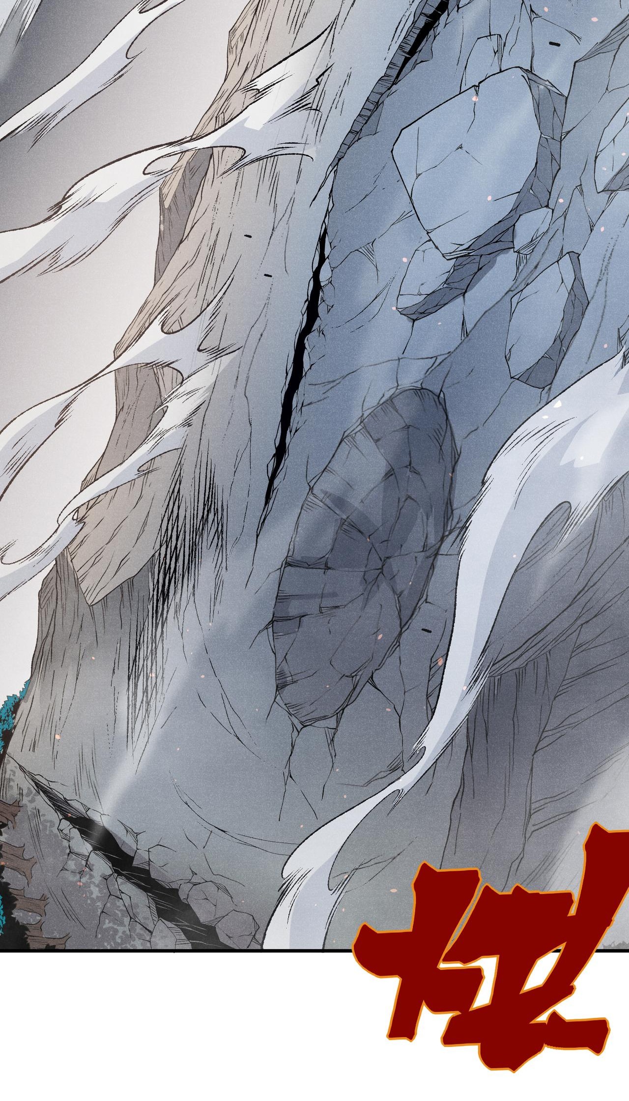 Demon Evolution Chapitre 105 - Page 12