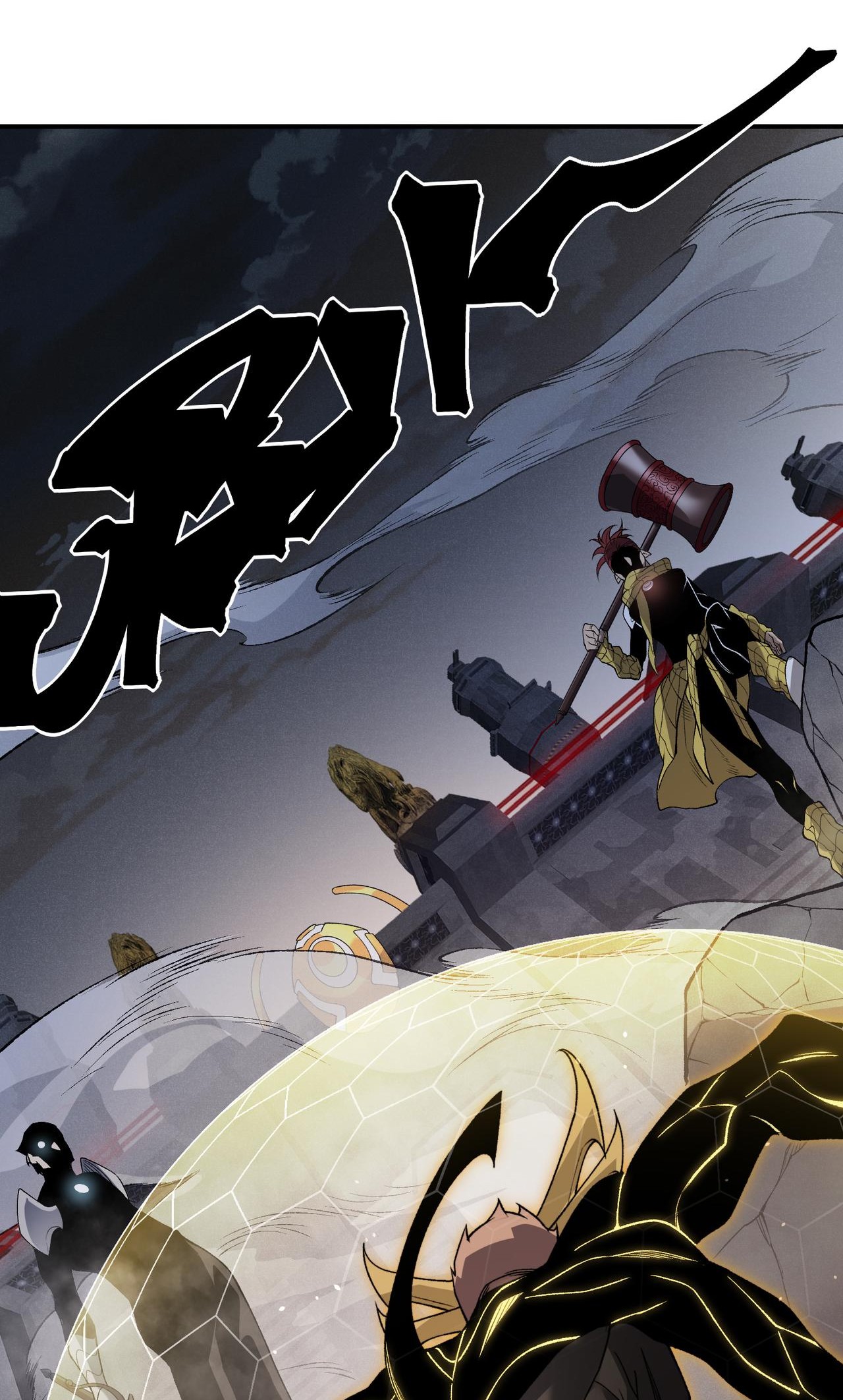 Demon Evolution Chapitre 105 - Page 13