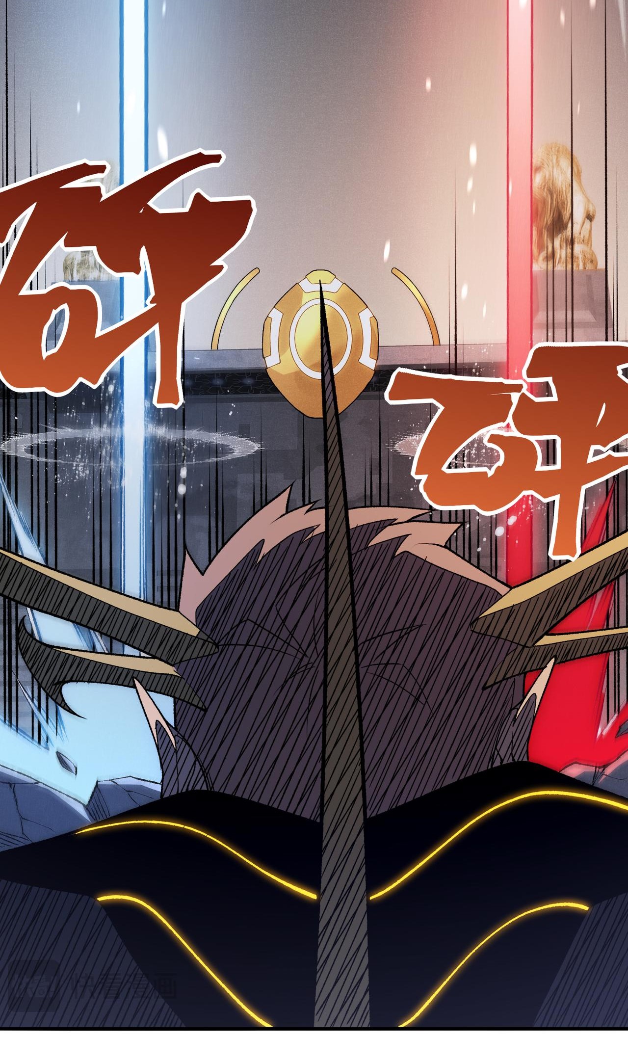 Demon Evolution Chapitre 105 - Page 22
