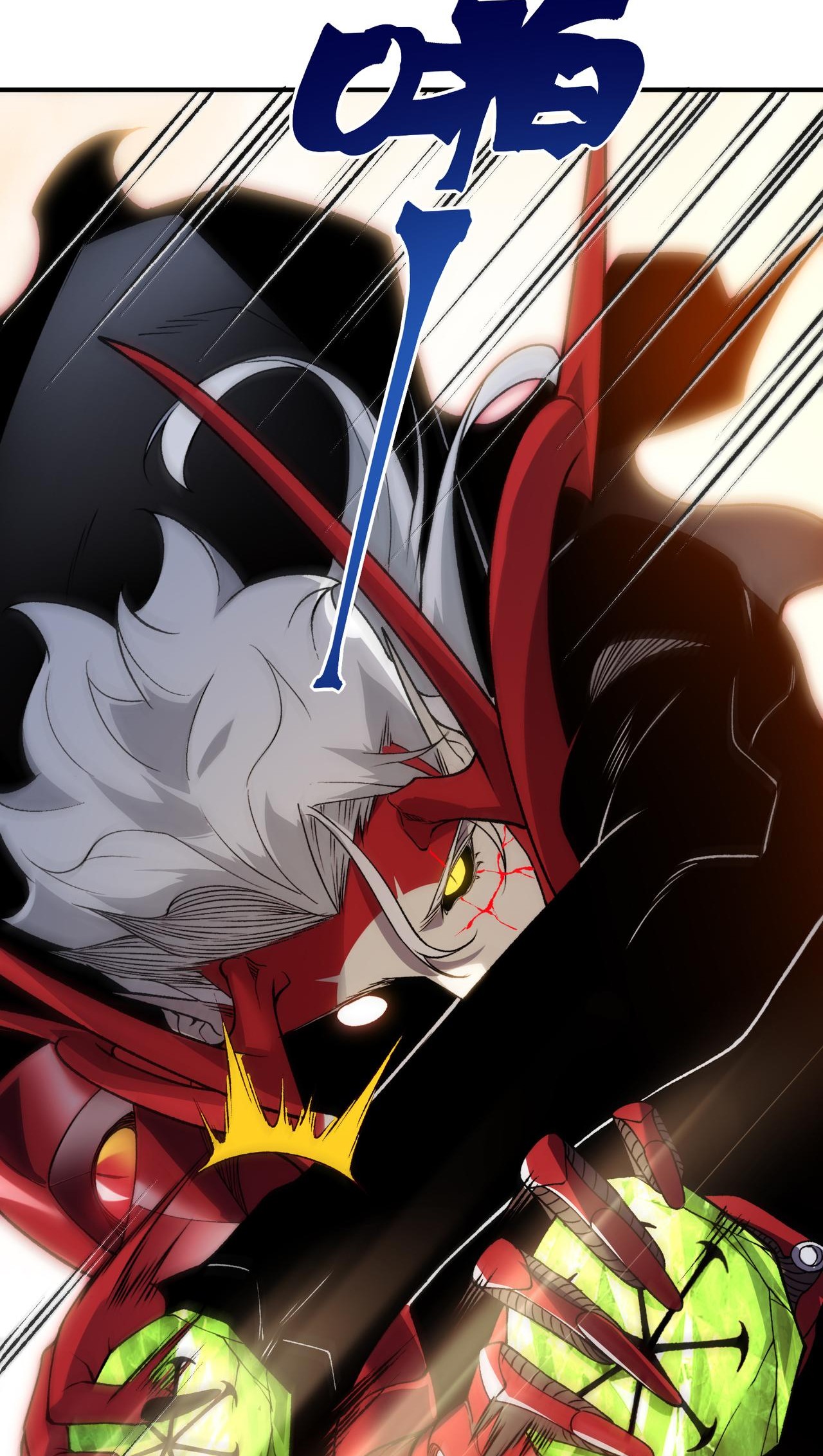 Demon Evolution Chapitre 105 - Page 4