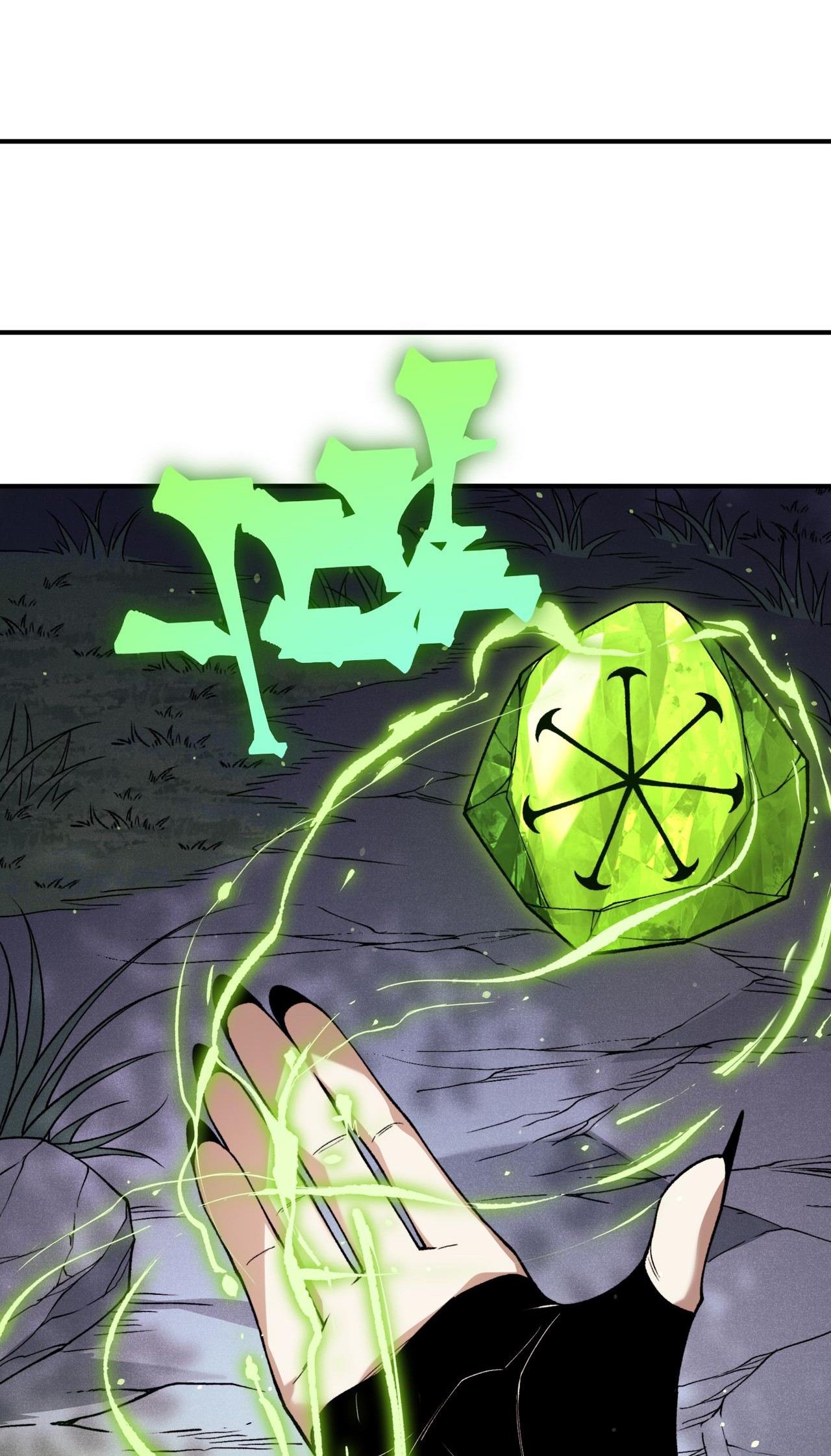 Demon Evolution Chapitre 105 - Page 52