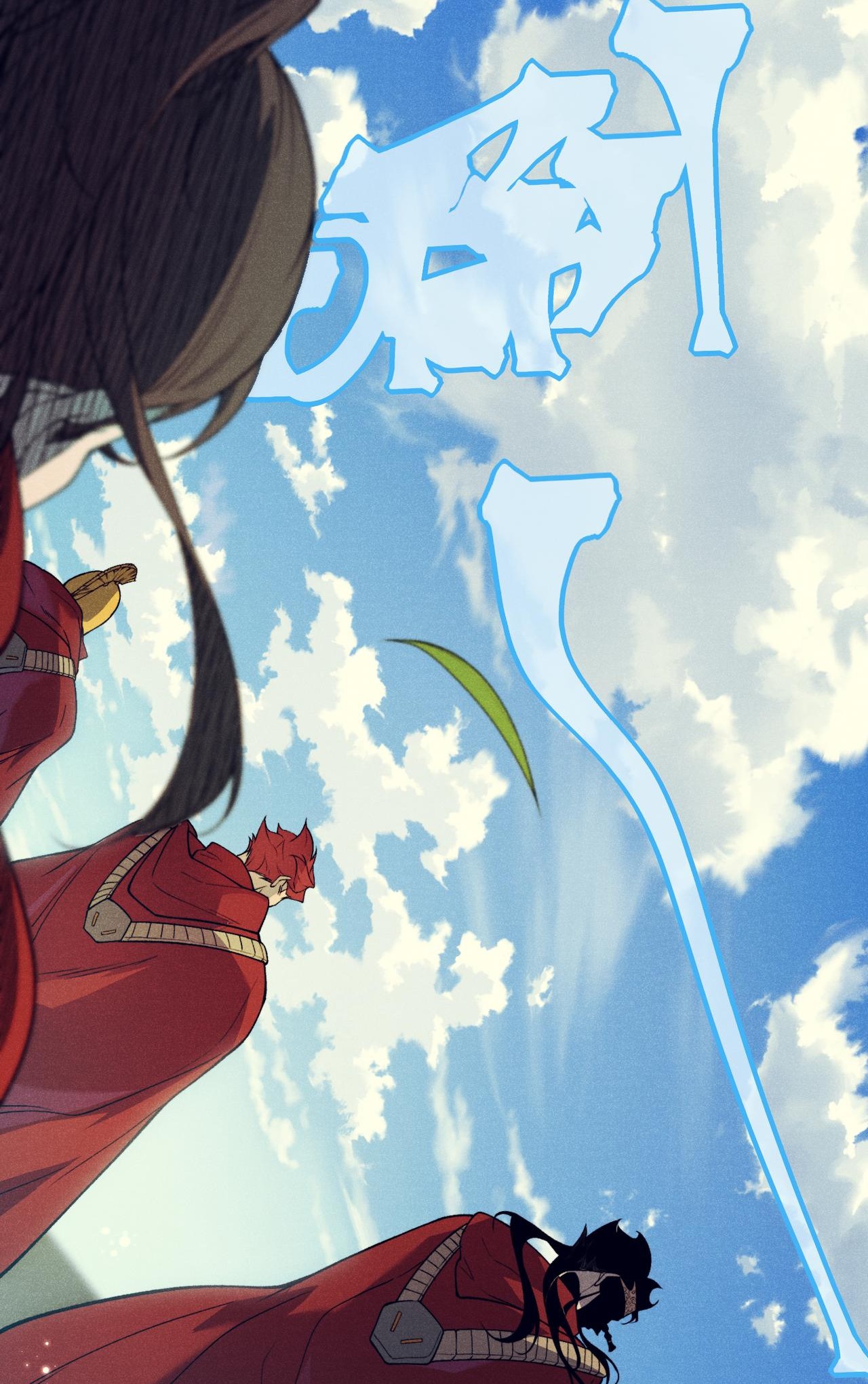 Demon Evolution Chapitre 106 - Page 13