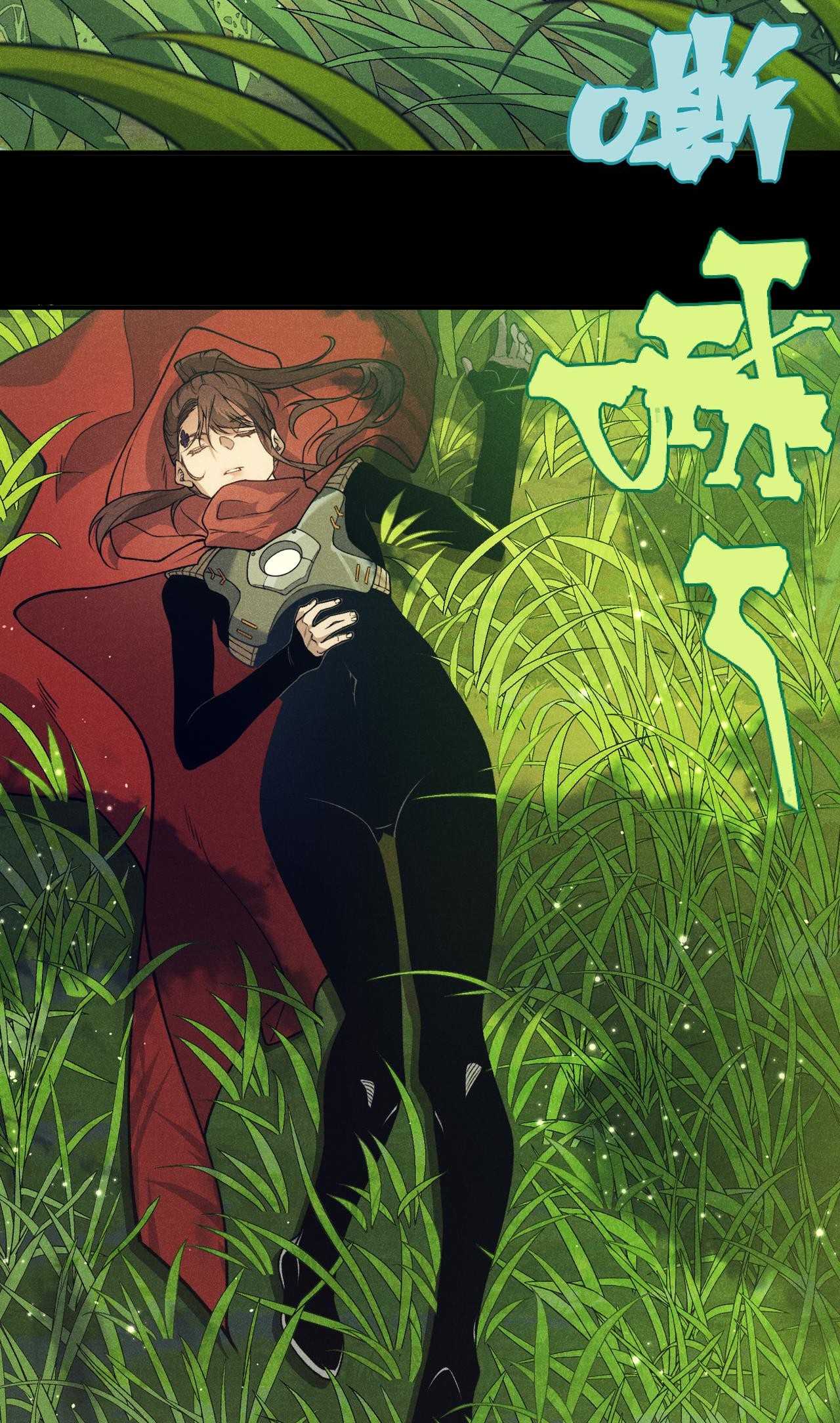 Demon Evolution Chapitre 106 - Page 8