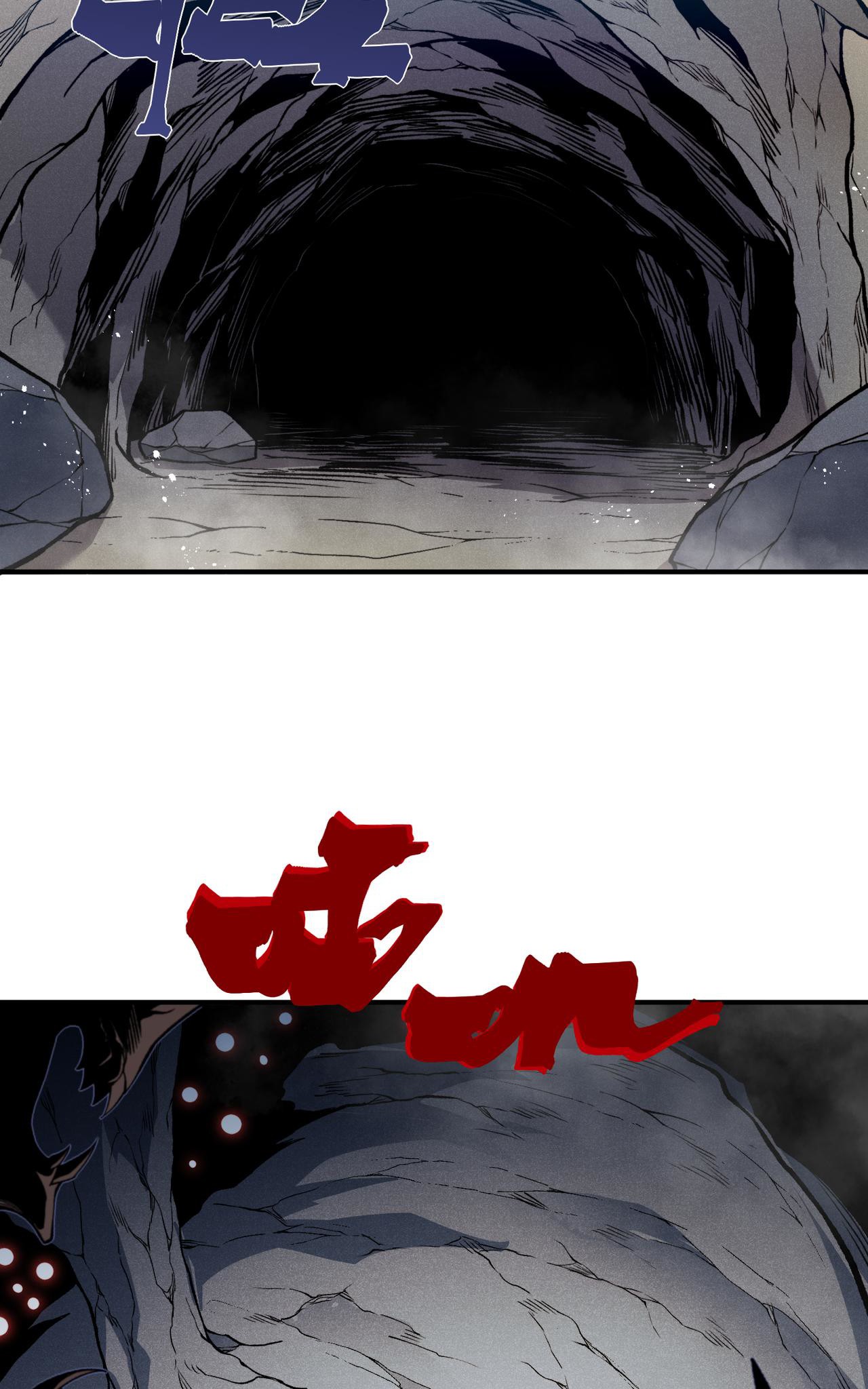 Demon Evolution Chapitre 107 - Page 10
