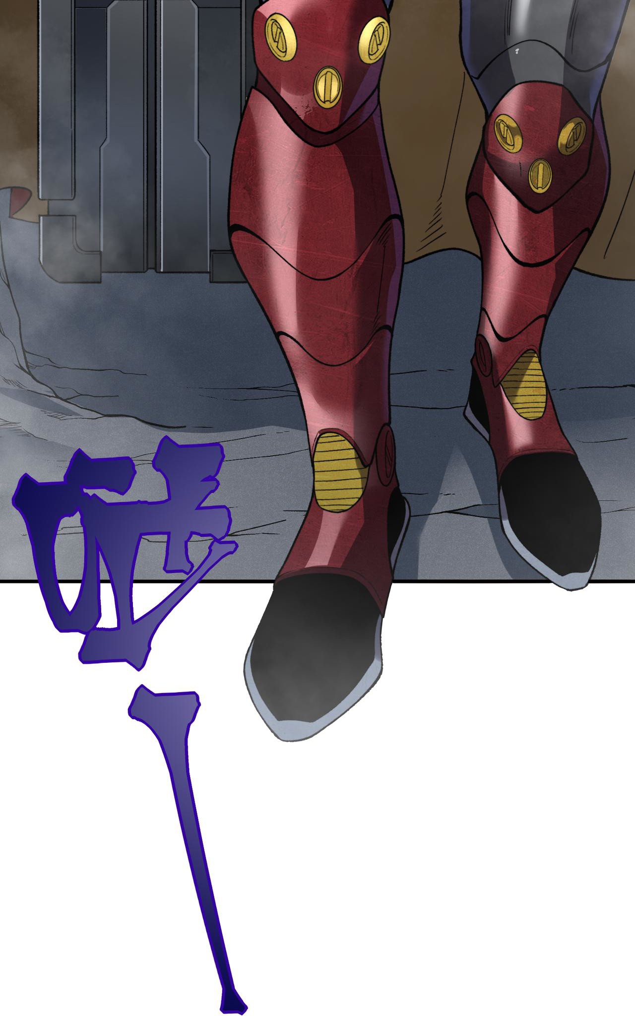 Demon Evolution Chapitre 107 - Page 13