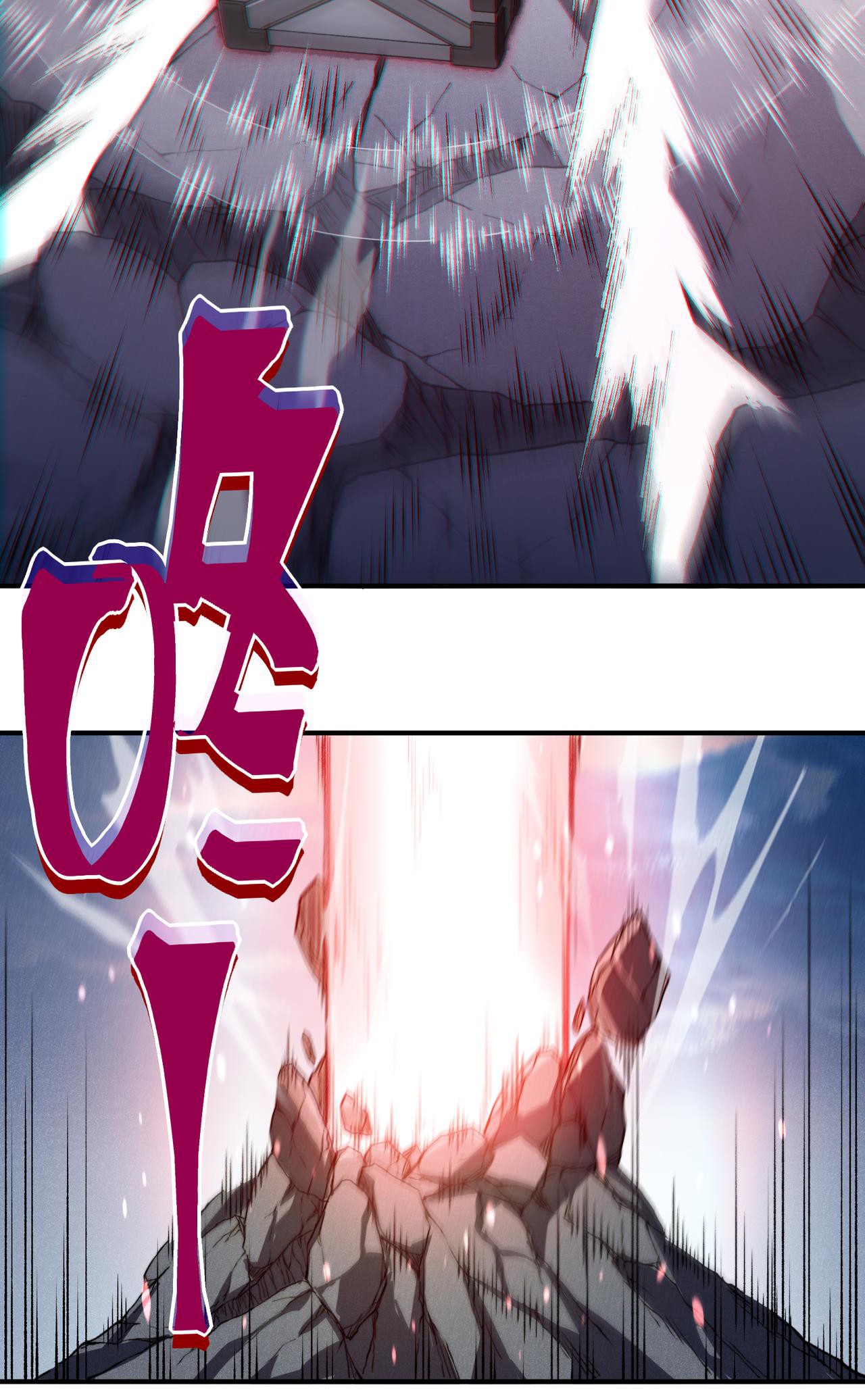 Demon Evolution Chapitre 107 - Page 40