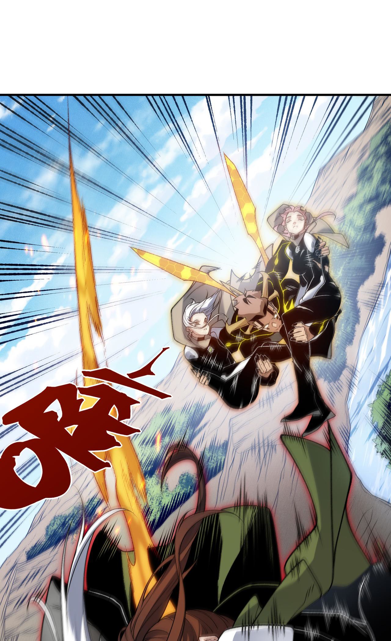 Demon Evolution Chapitre 107 - Page 44