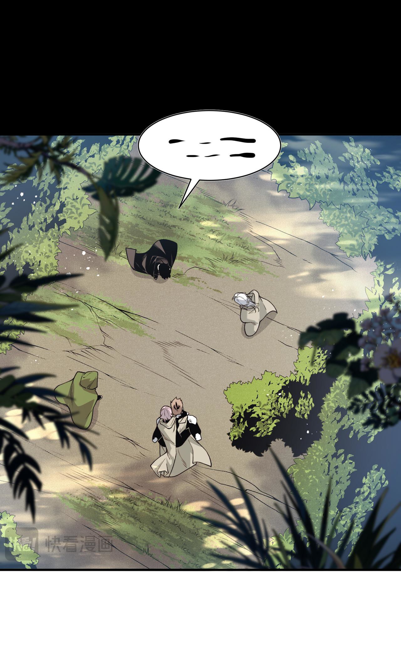 Demon Evolution Chapitre 108 - Page 9