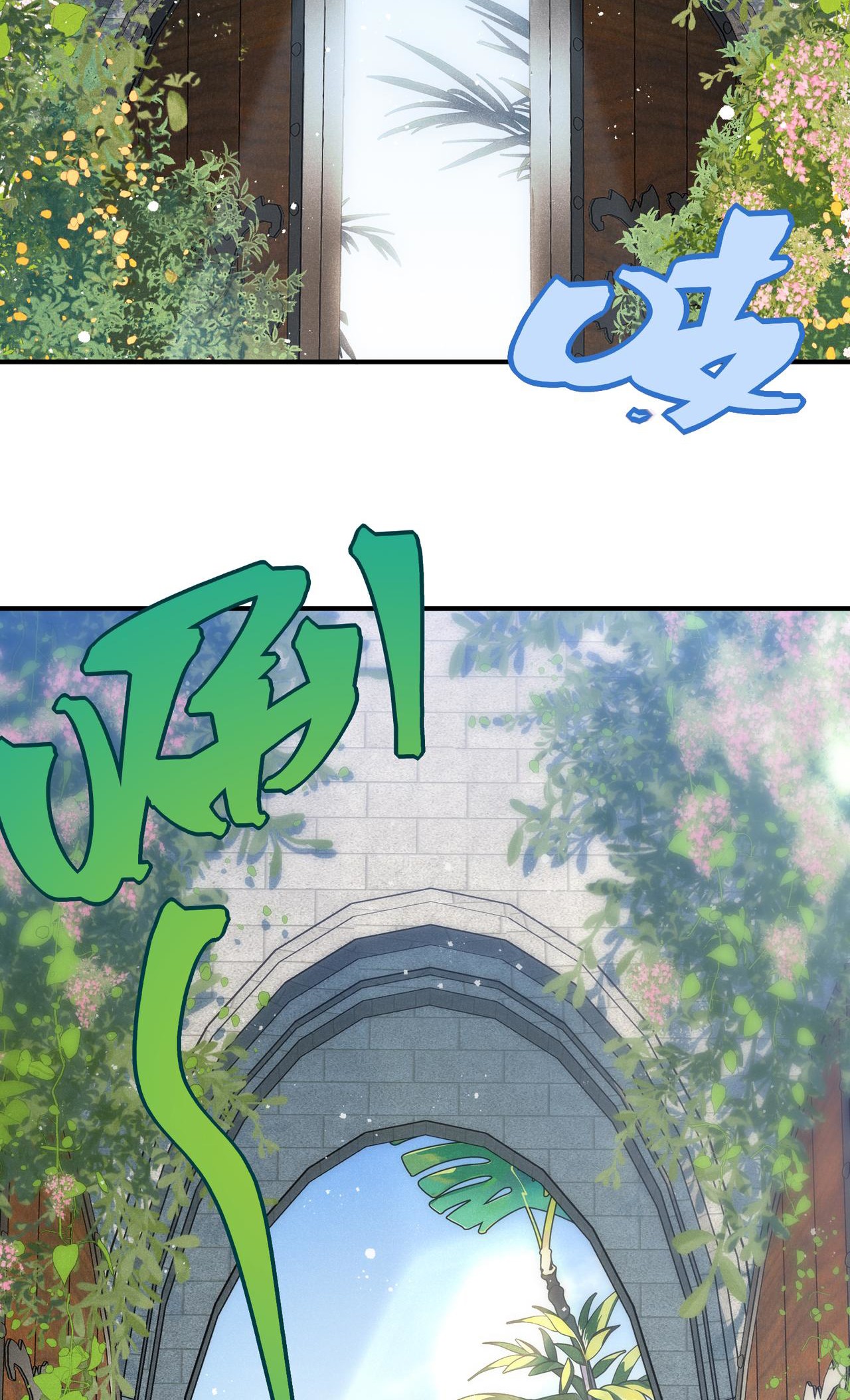 Demon Evolution Chapitre 108 - Page 90