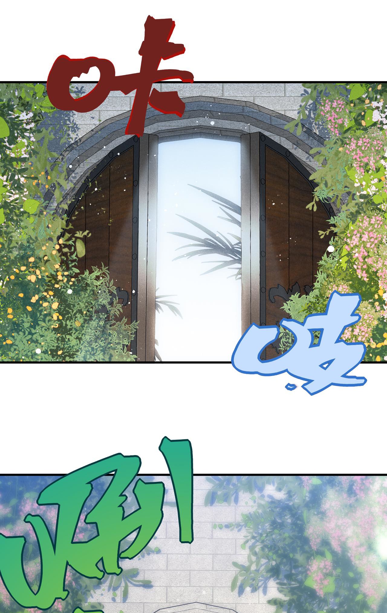 Demon Evolution Chapitre 109 - Page 2
