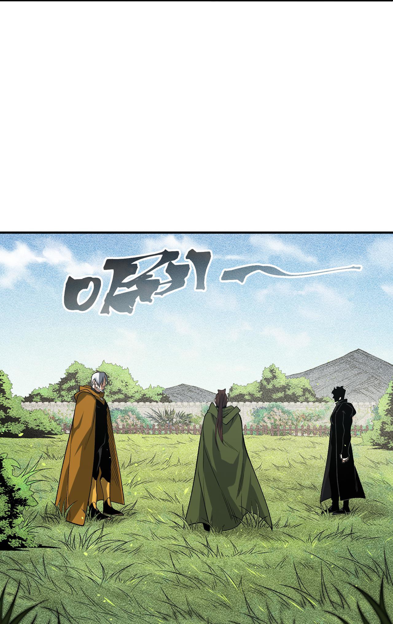 Demon Evolution Chapitre 109 - Page 53