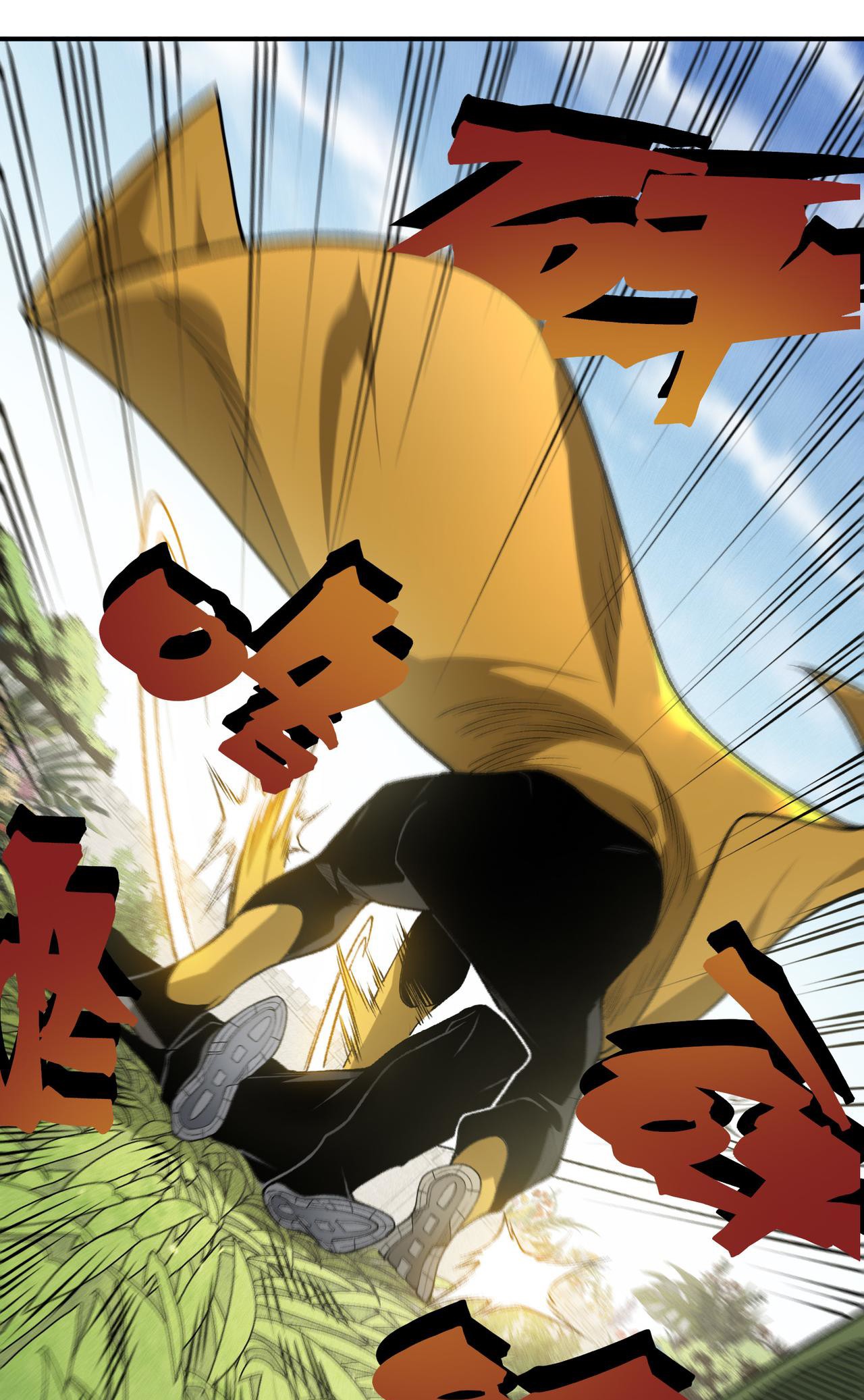 Demon Evolution Chapitre 109 - Page 63
