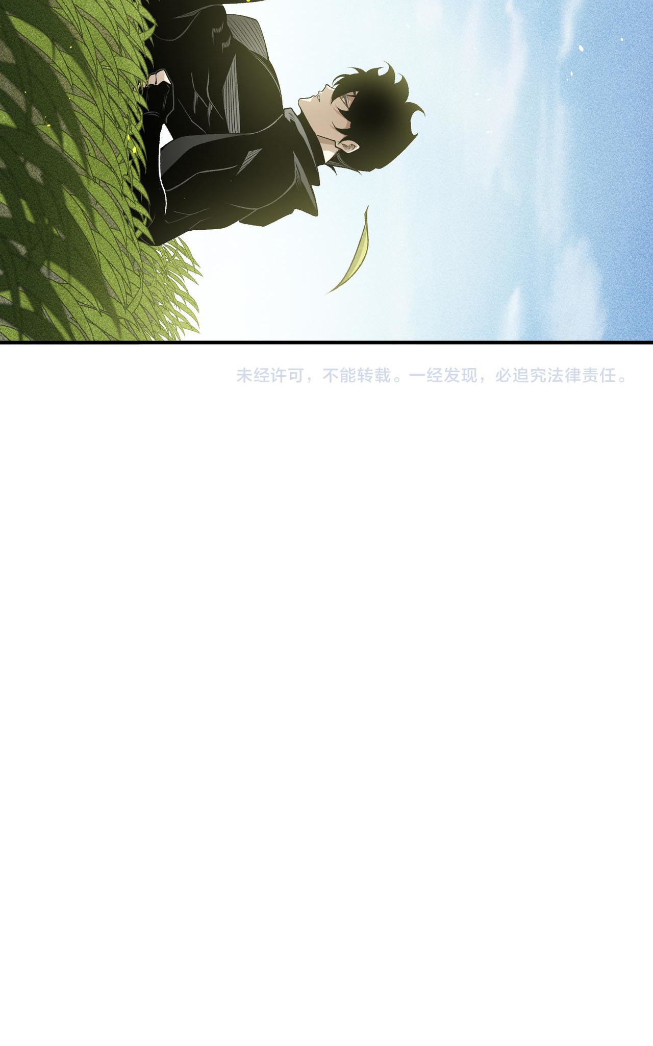 Demon Evolution Chapitre 109 - Page 84