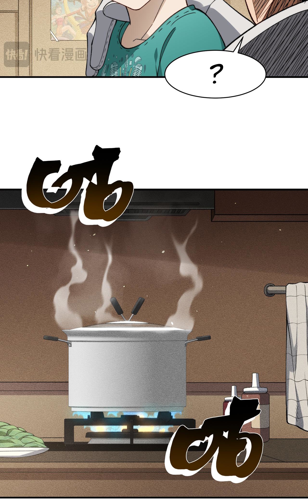 Demon Evolution Chapitre 110 - Page 16