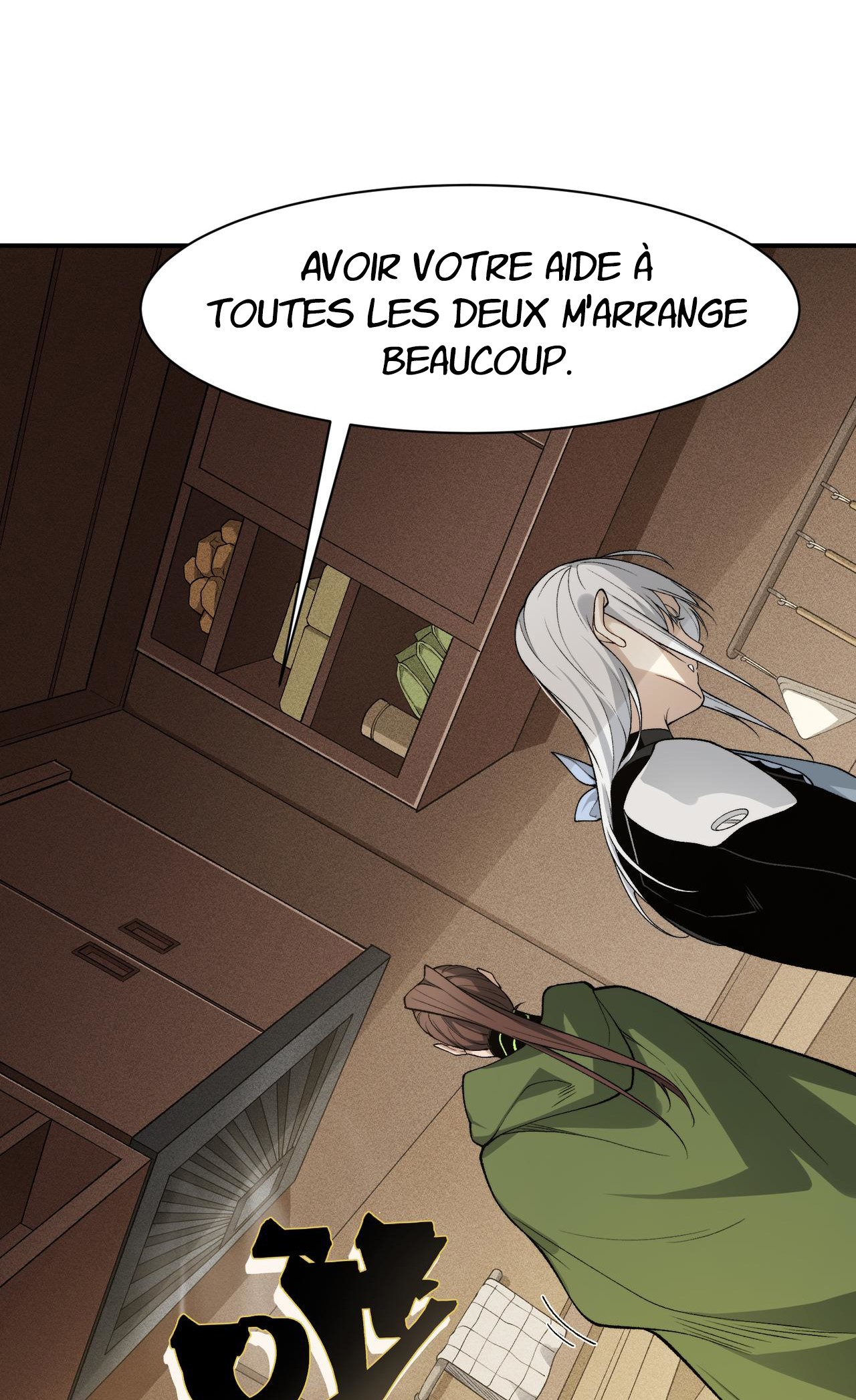 Demon Evolution Chapitre 110 - Page 17