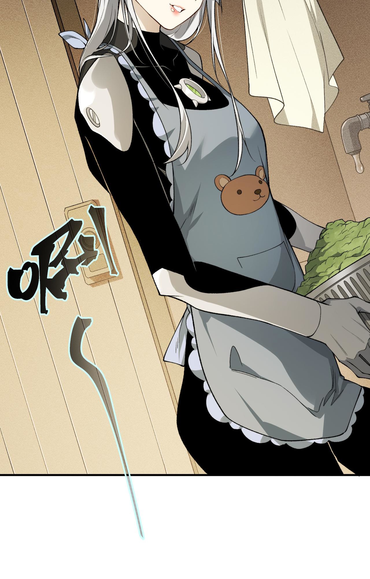 Demon Evolution Chapitre 110 - Page 23