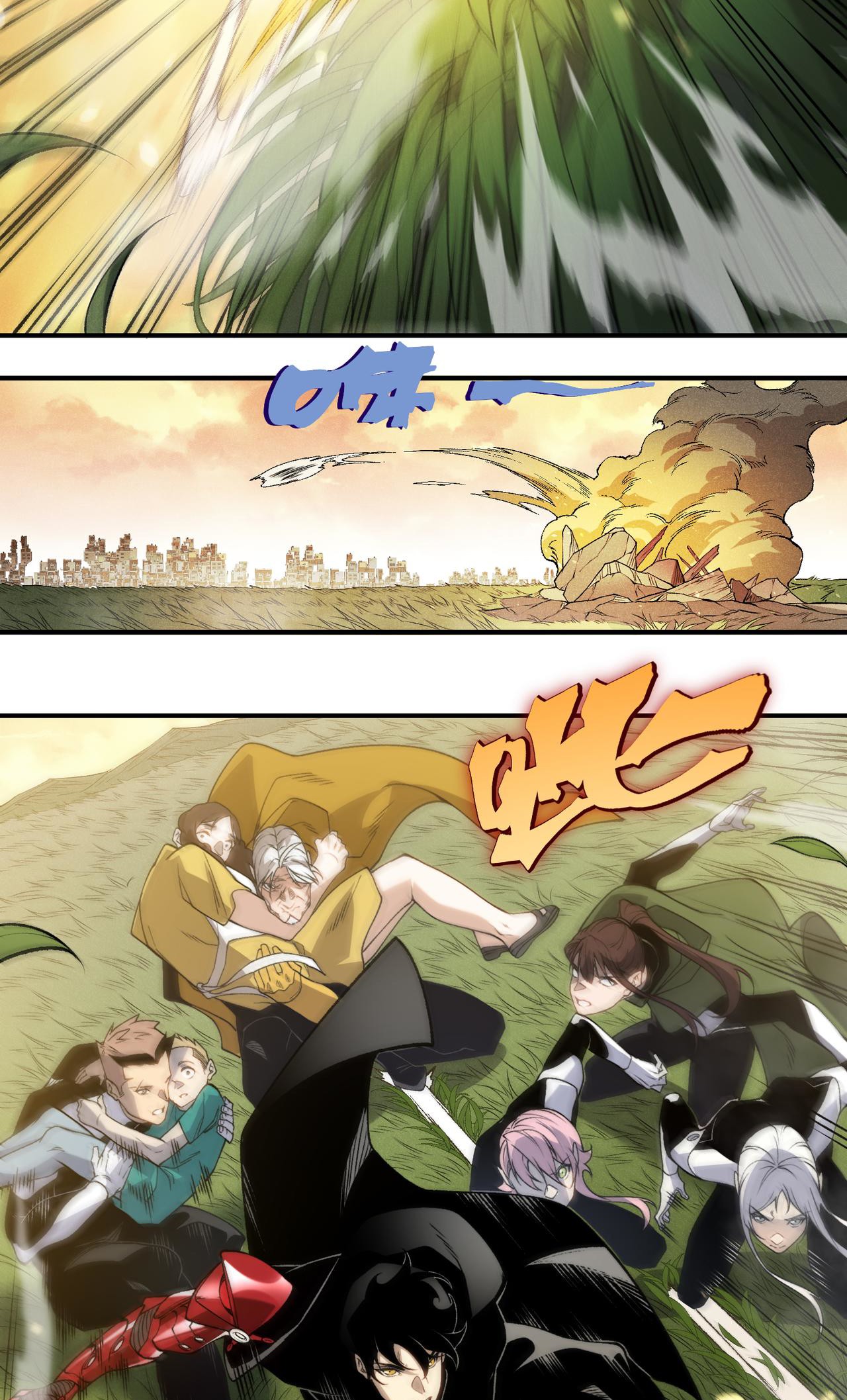Demon Evolution Chapitre 110 - Page 78