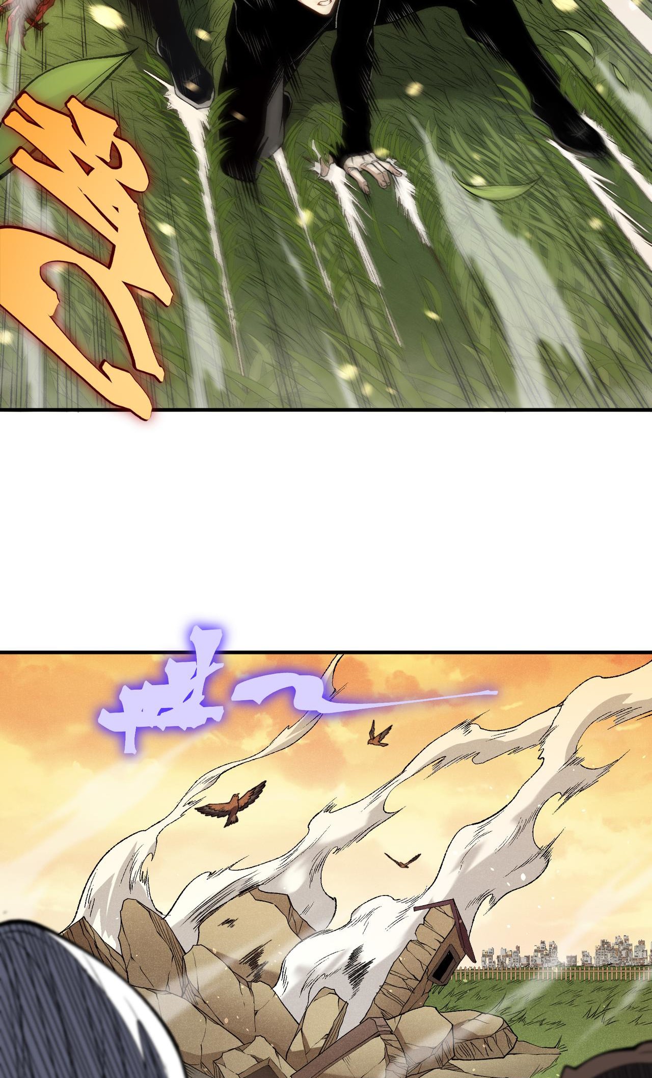 Demon Evolution Chapitre 110 - Page 79