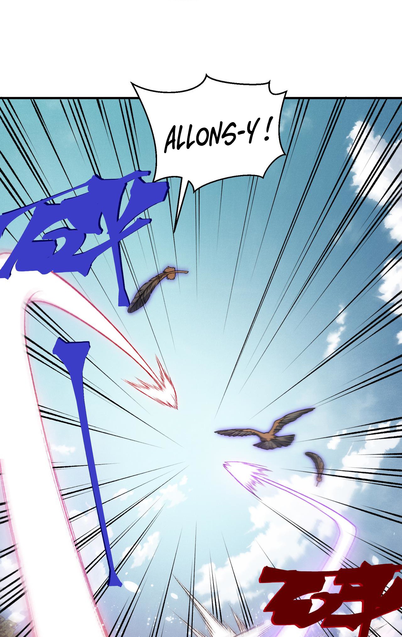 Demon Evolution Chapitre 111 - Page 23