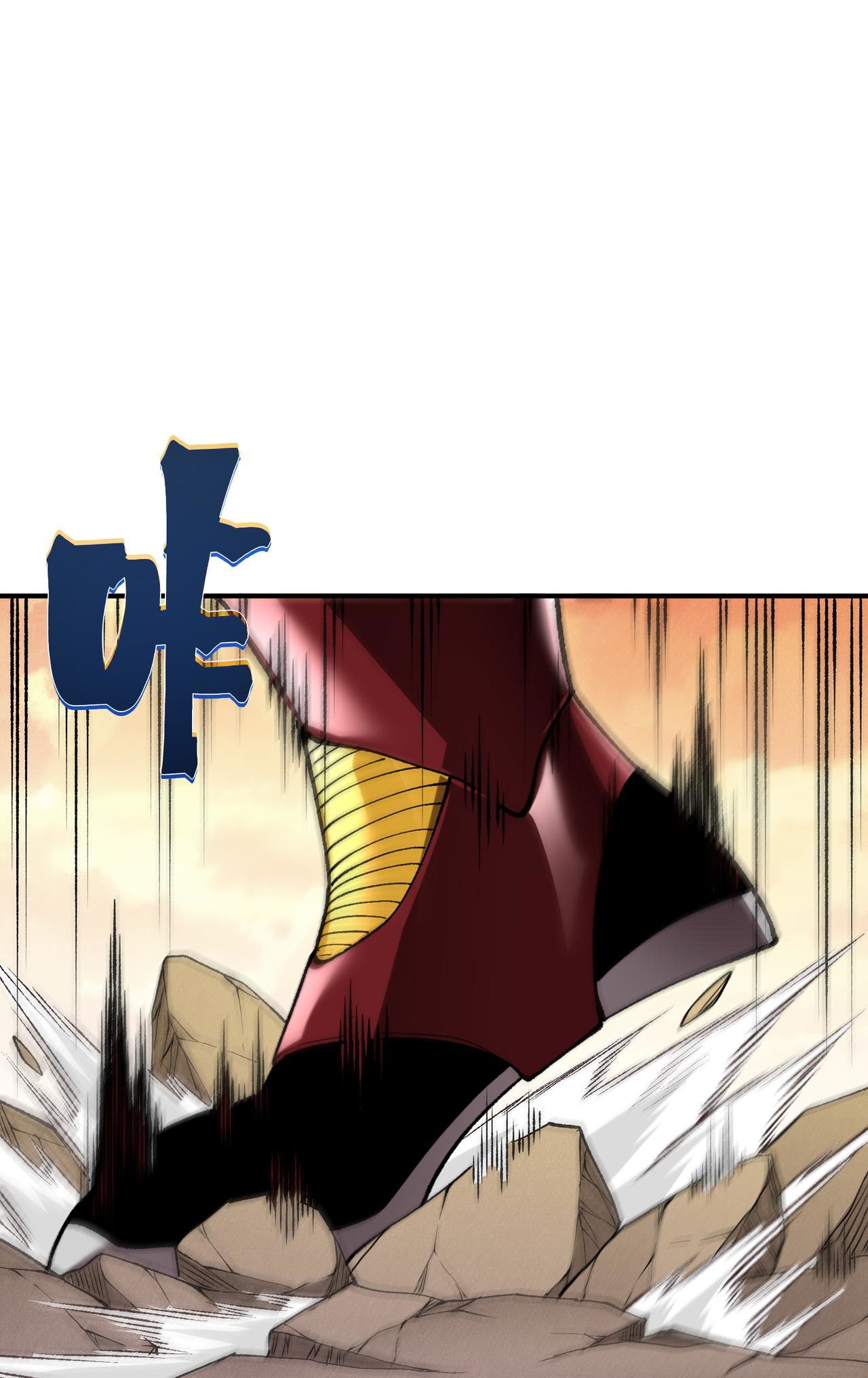 Demon Evolution Chapitre 111 - Page 35