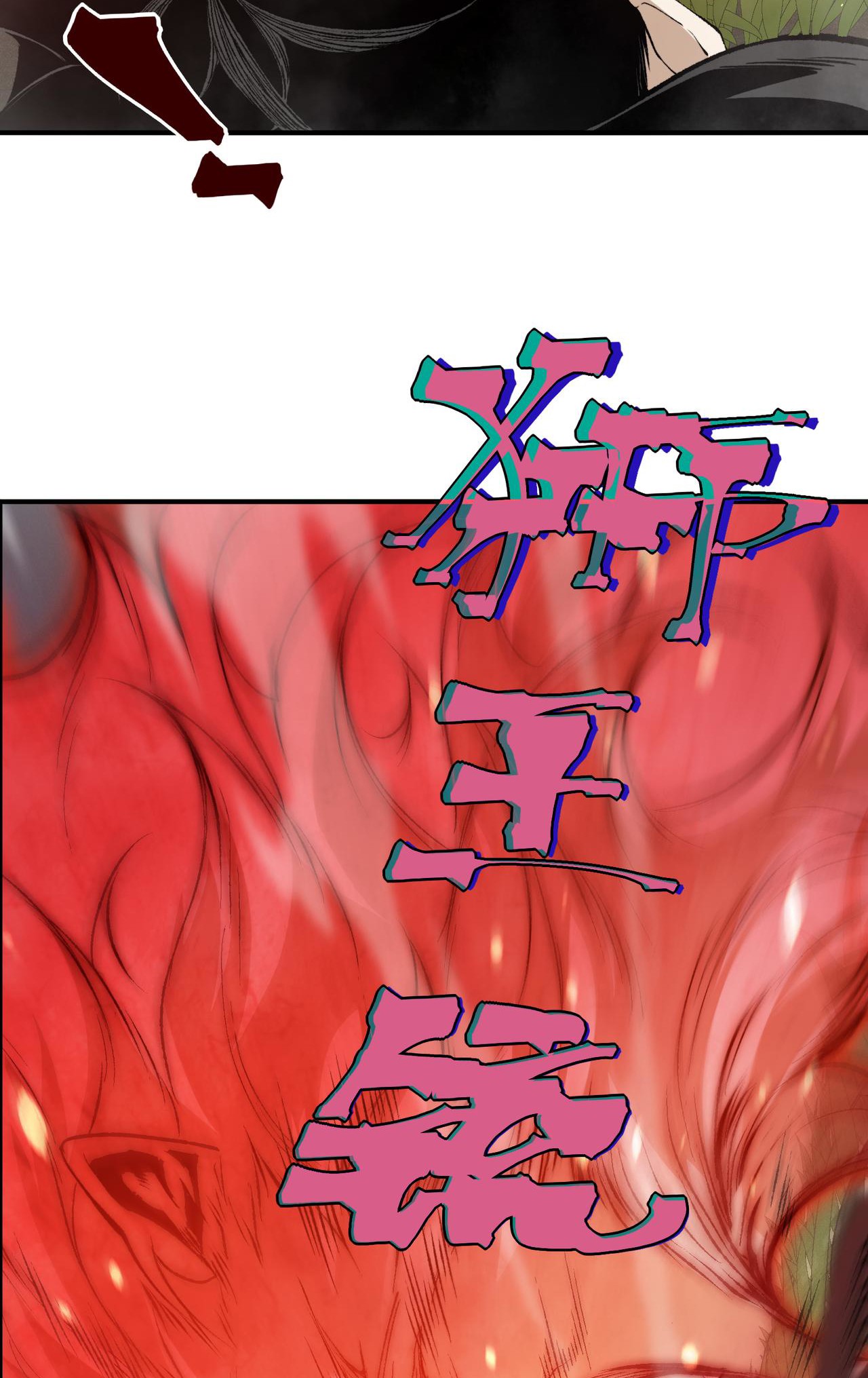 Demon Evolution Chapitre 111 - Page 37