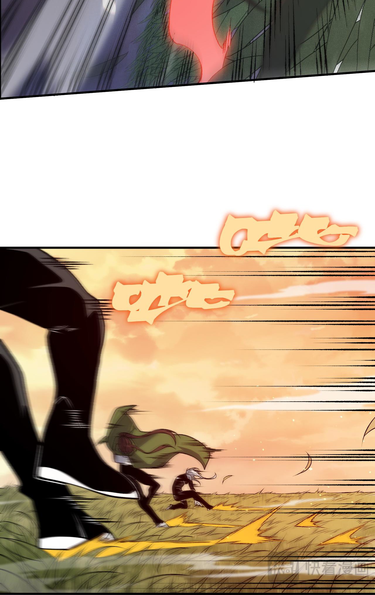 Demon Evolution Chapitre 111 - Page 39
