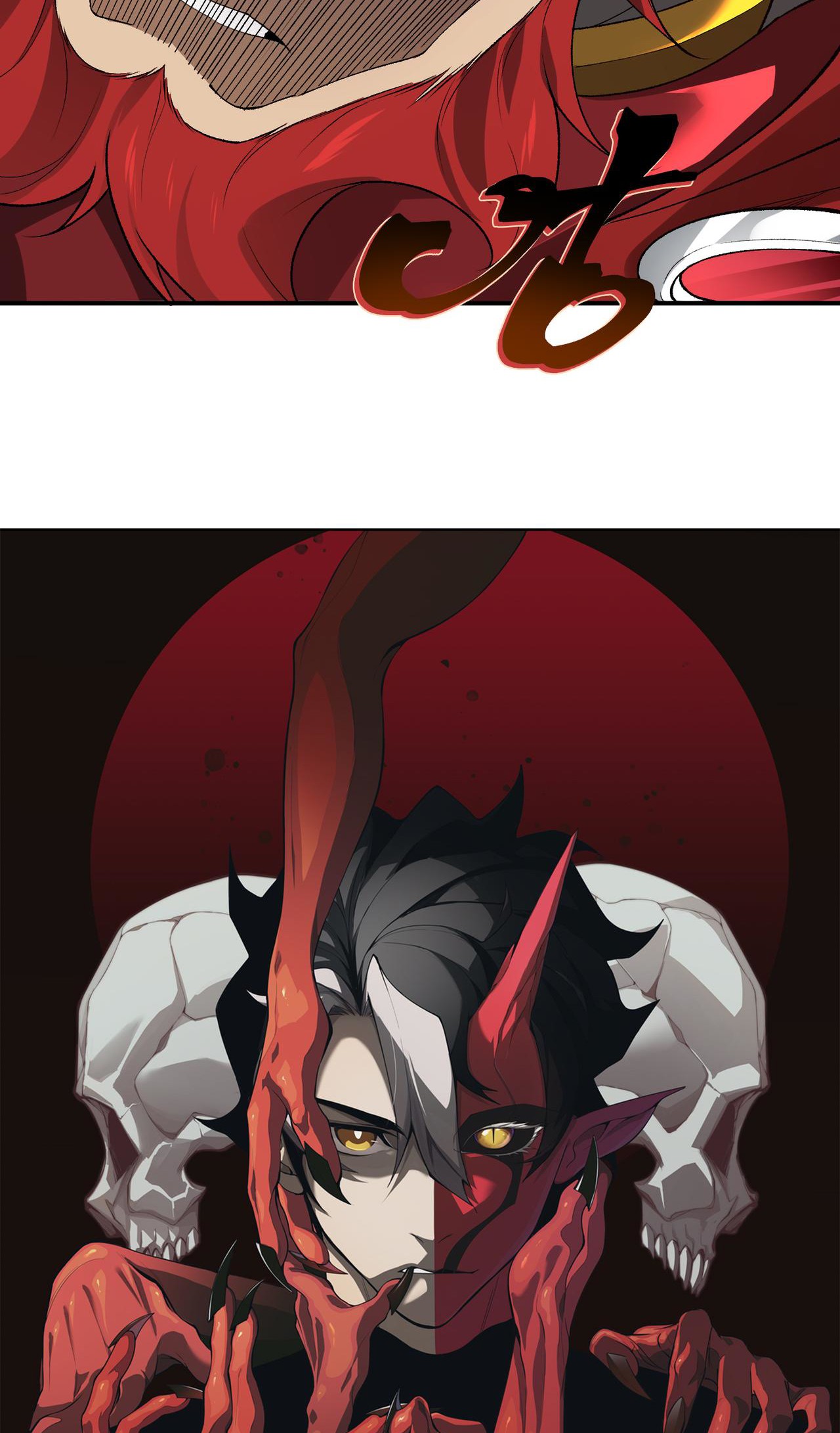 Demon Evolution Chapitre 111 - Page 4