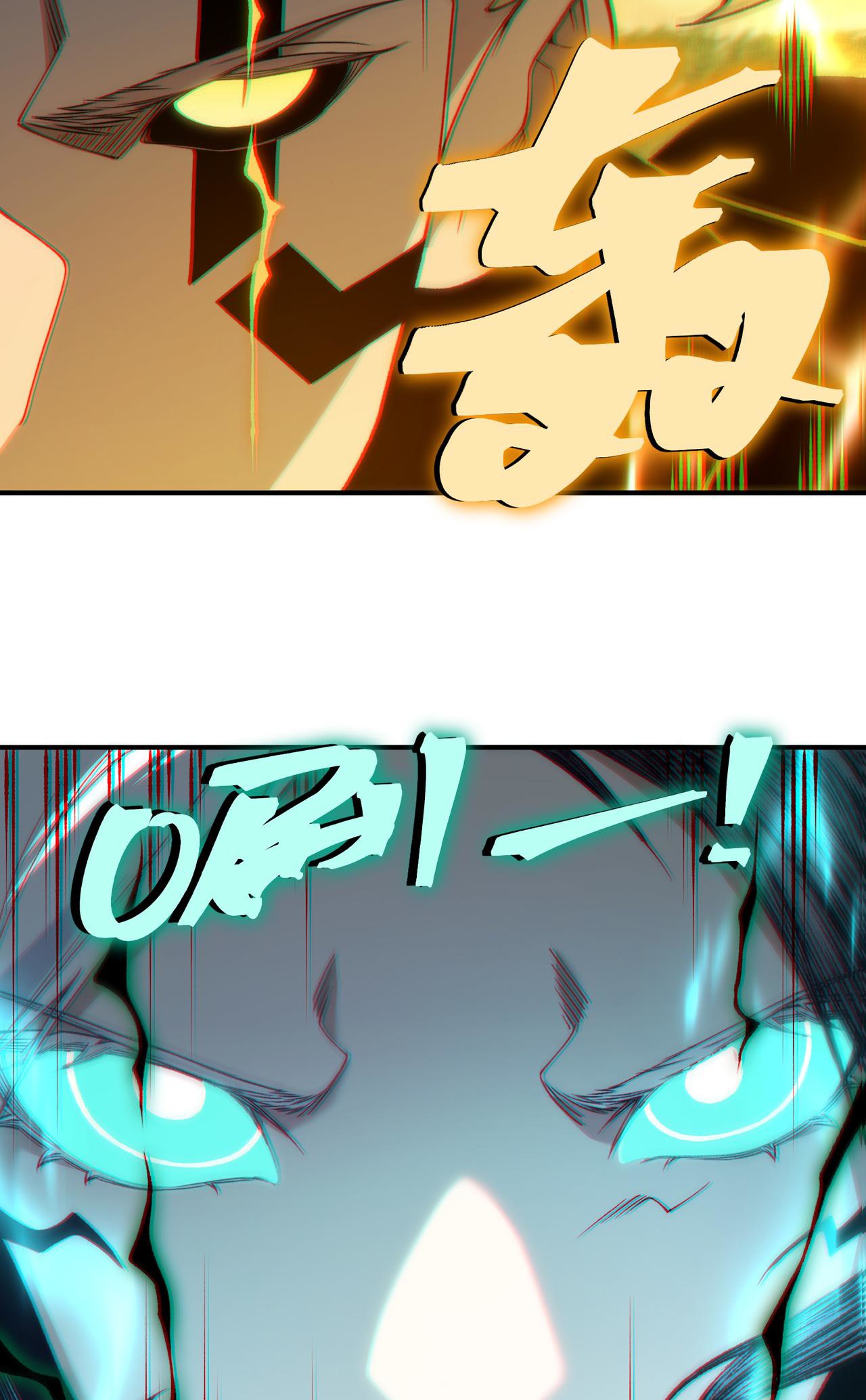 Demon Evolution Chapitre 111 - Page 58