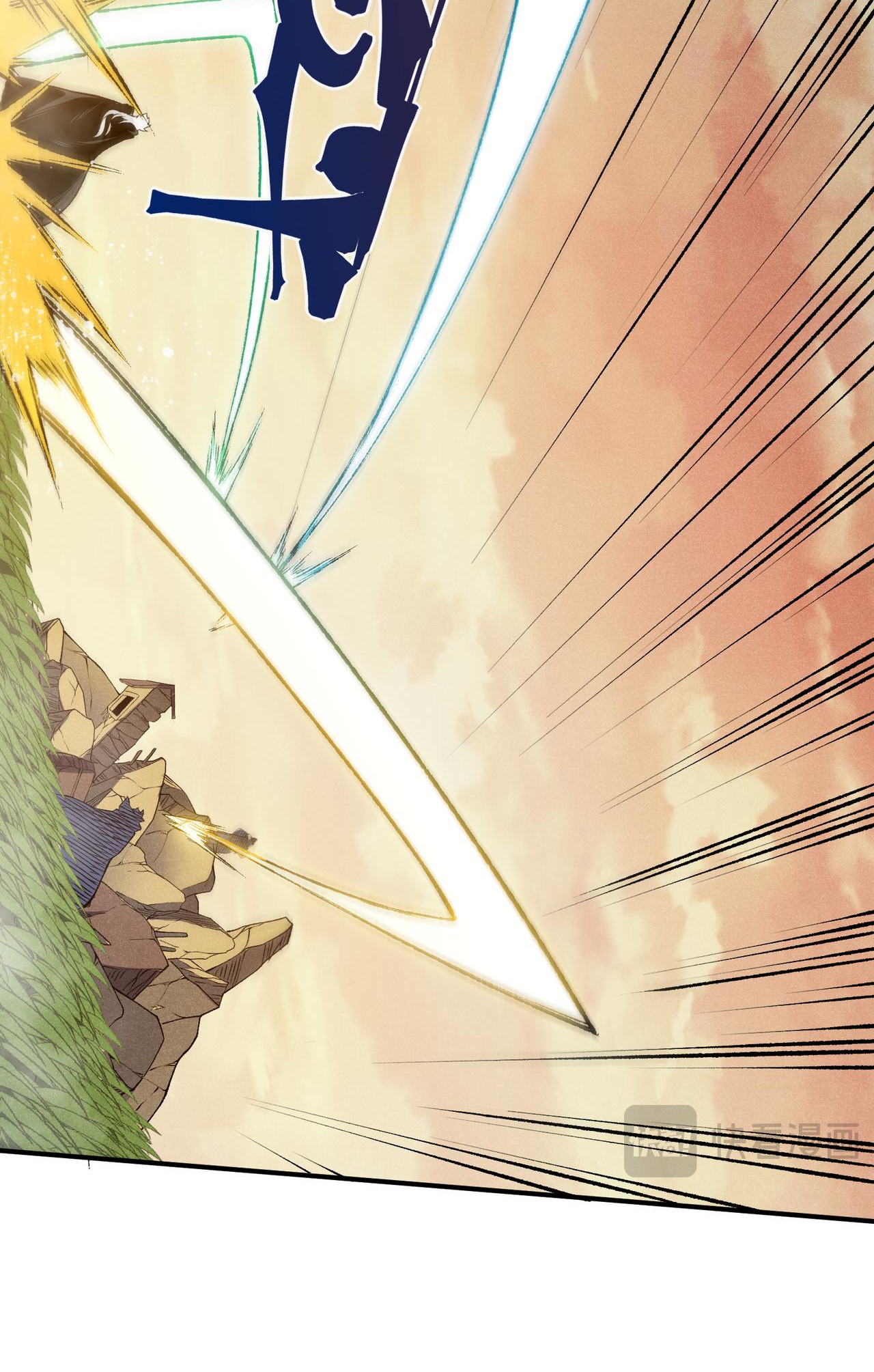 Demon Evolution Chapitre 111 - Page 70