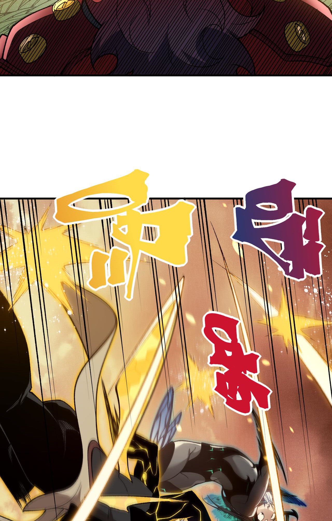 Demon Evolution Chapitre 111 - Page 72