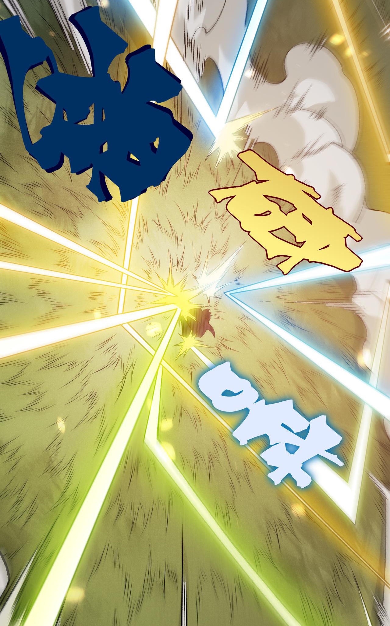 Demon Evolution Chapitre 112 - Page 26
