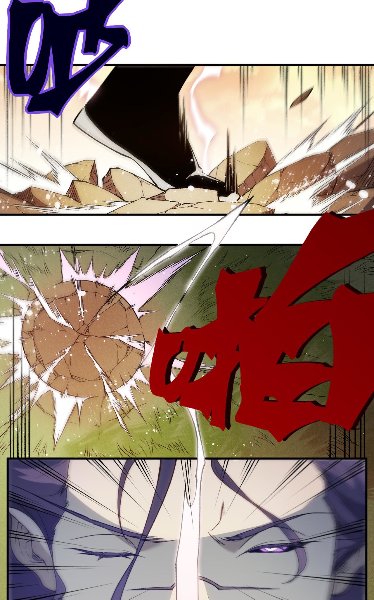Demon Evolution Chapitre 112 - Page 31