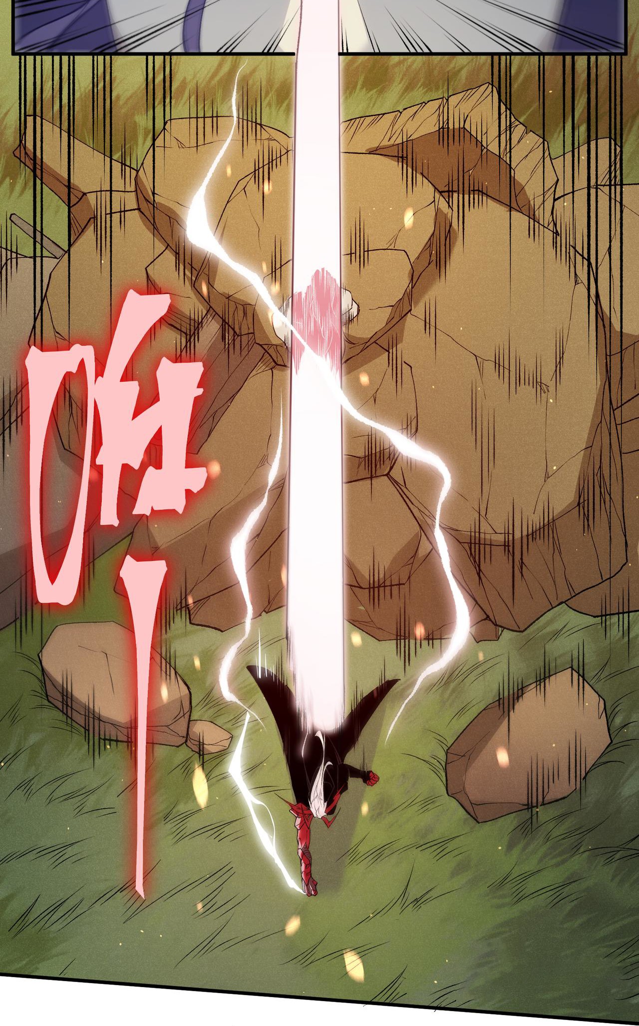Demon Evolution Chapitre 112 - Page 32