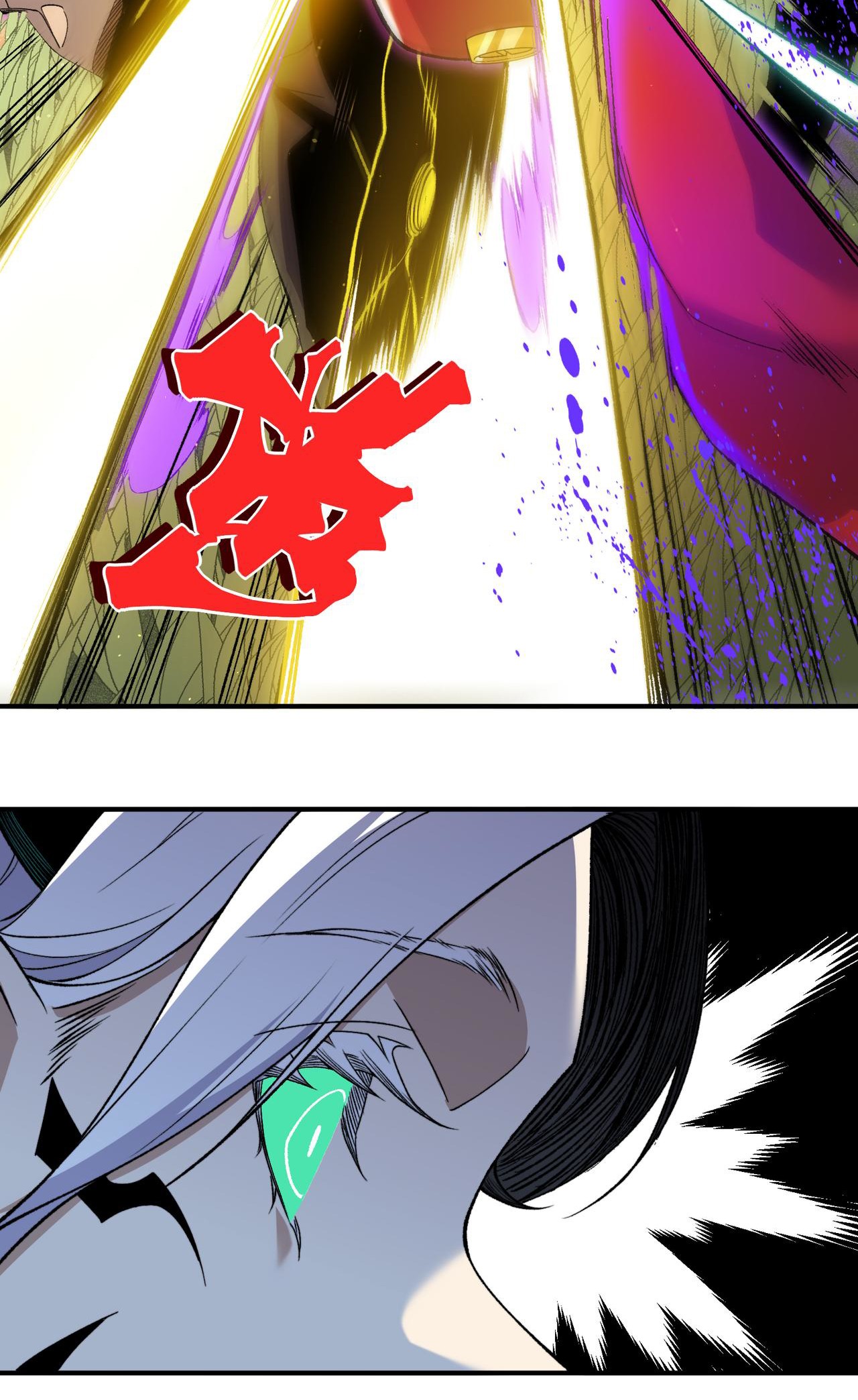 Demon Evolution Chapitre 112 - Page 61