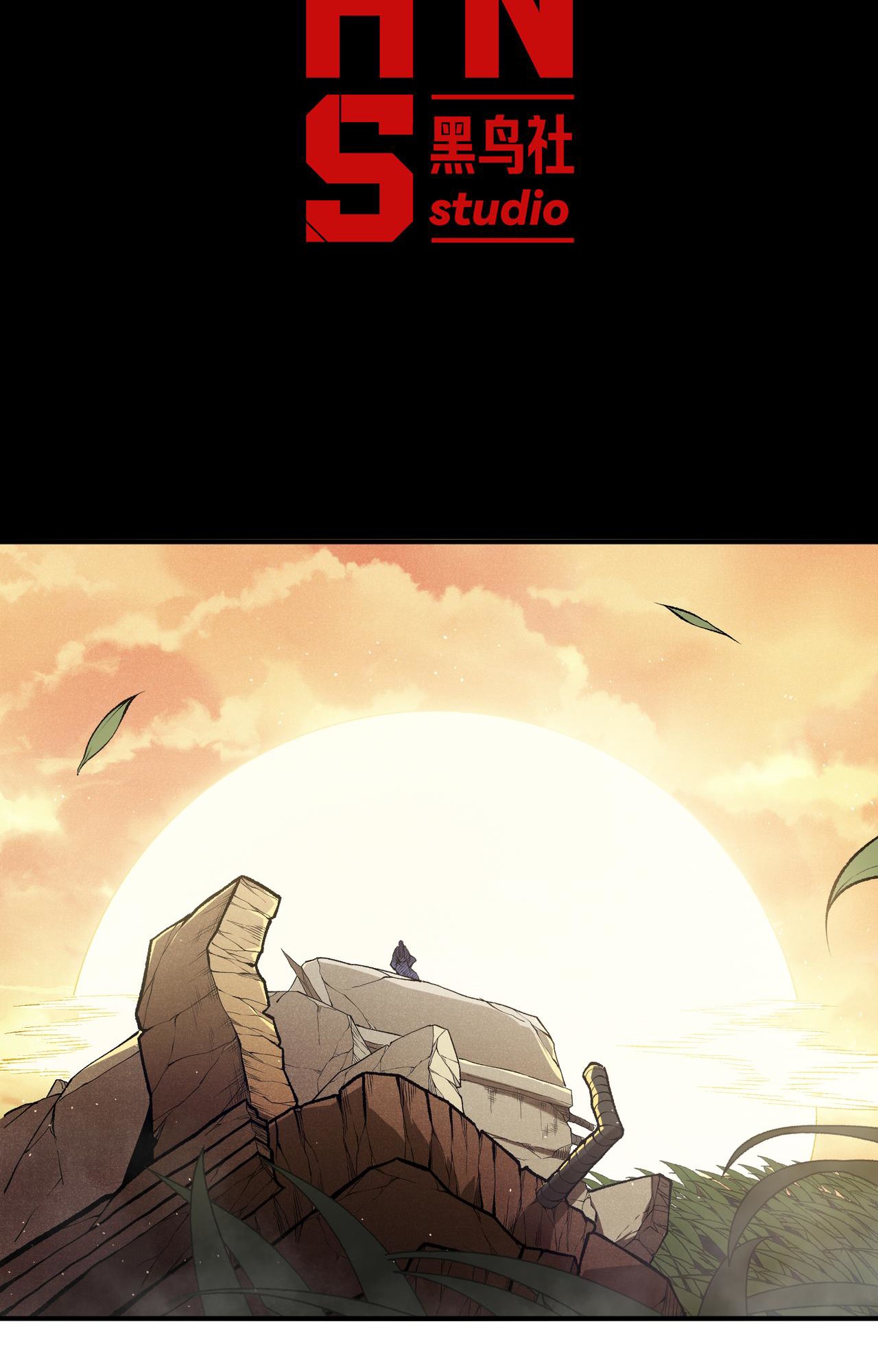 Demon Evolution Chapitre 112 - Page 7