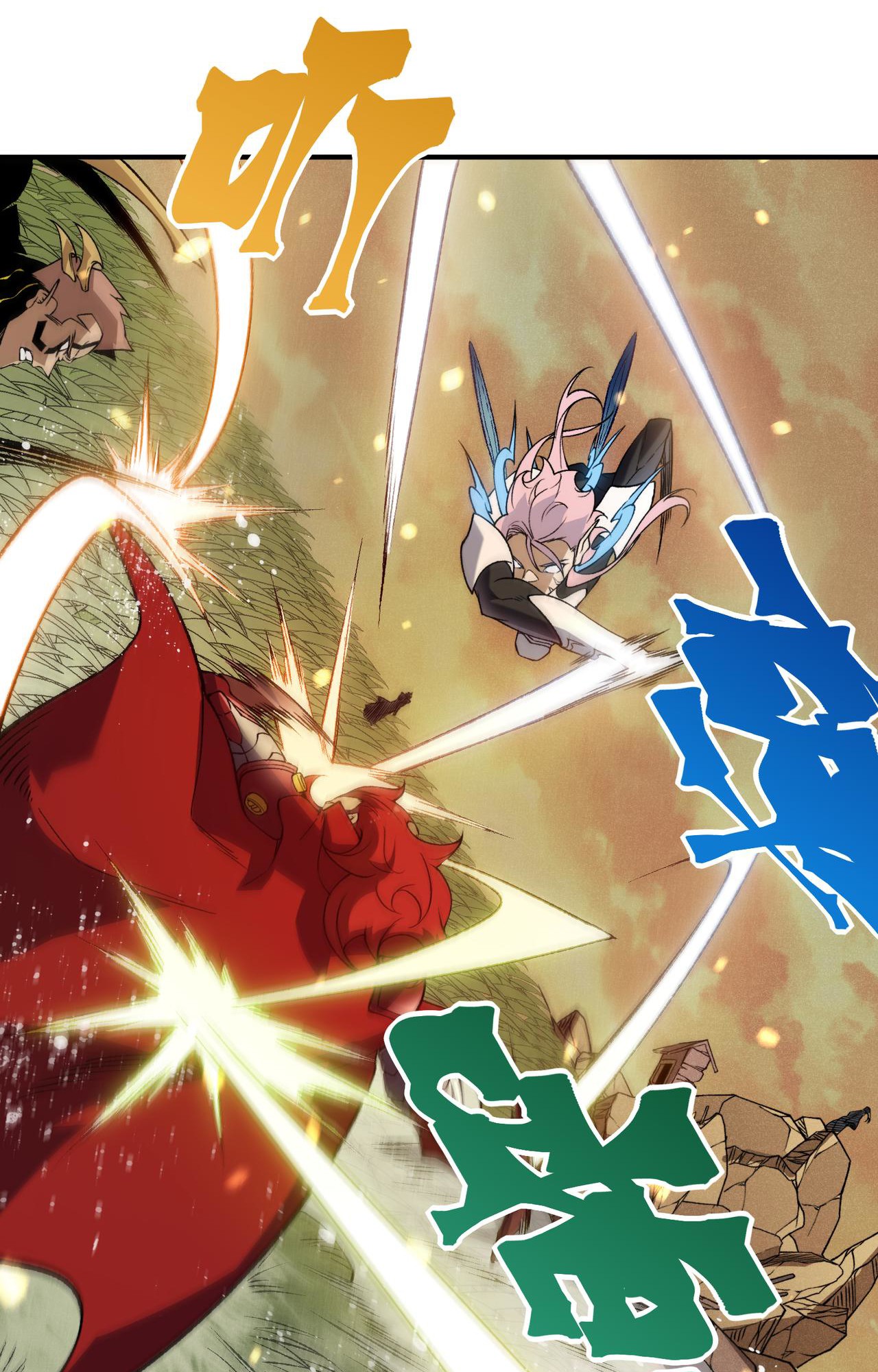 Demon Evolution Chapitre 112 - Page 8
