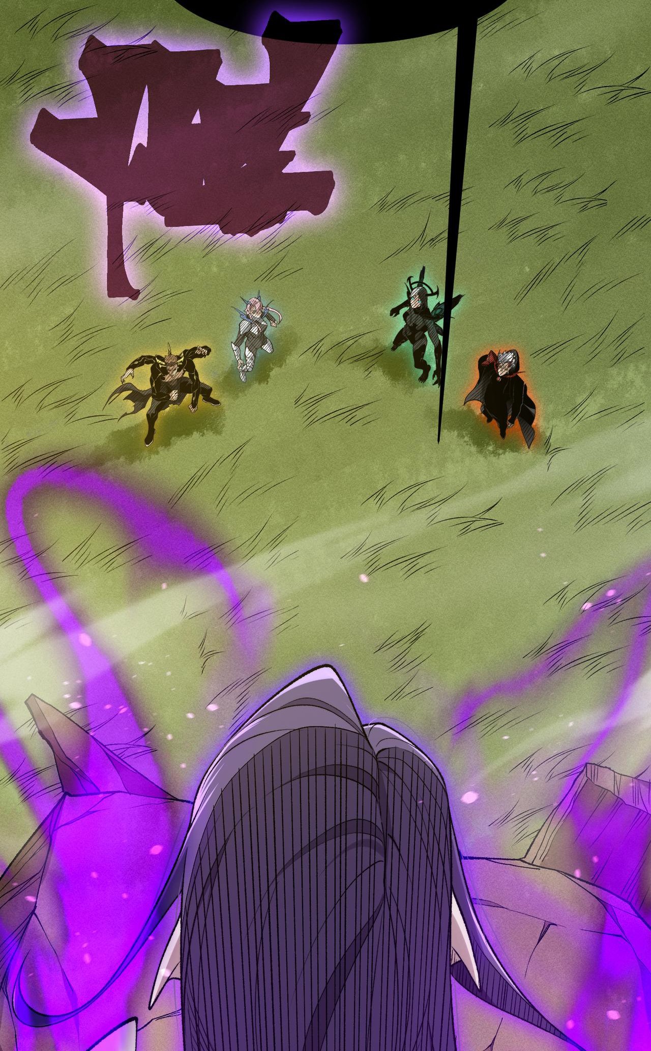 Demon Evolution Chapitre 112 - Page 81