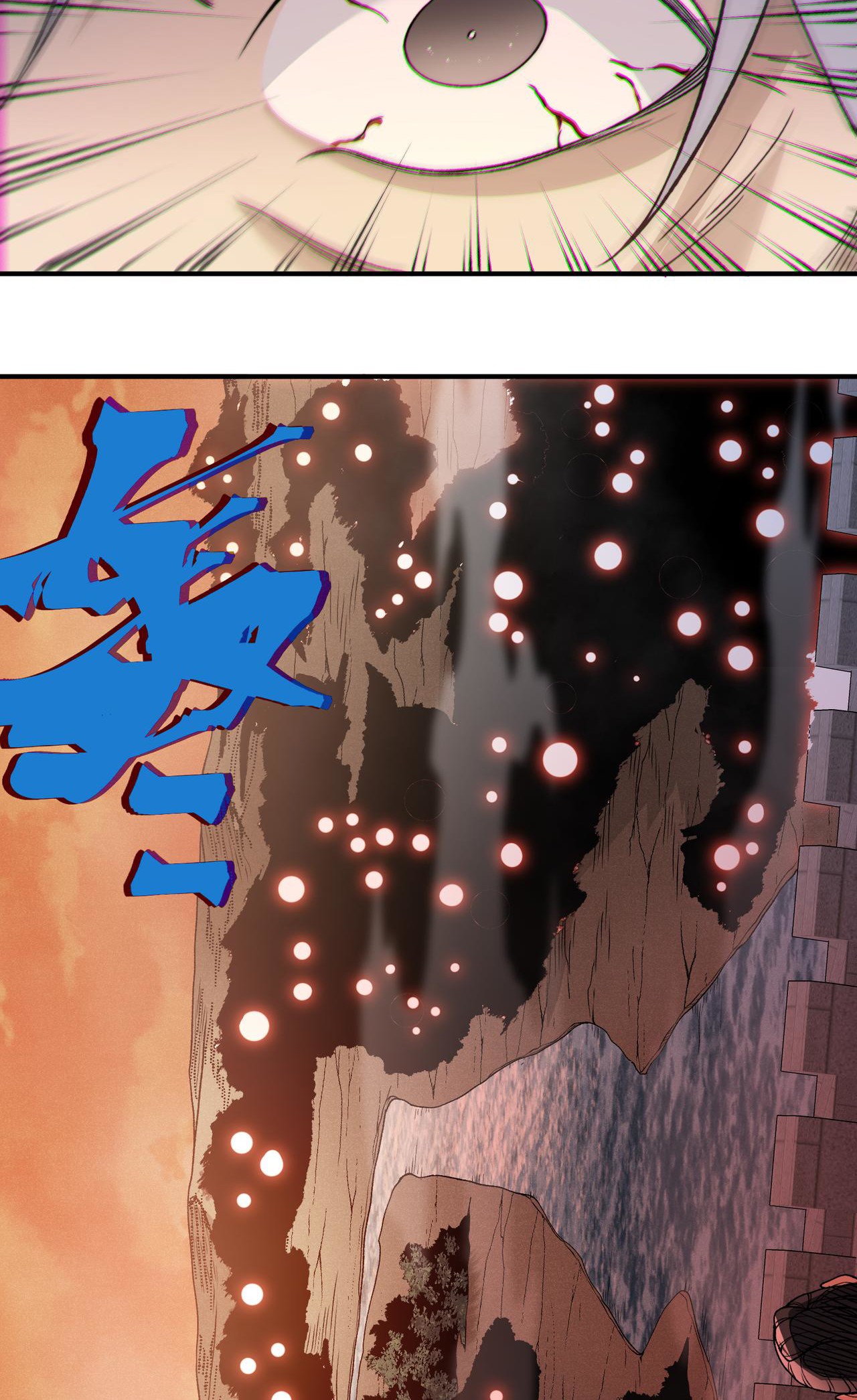 Demon Evolution Chapitre 113 - Page 18