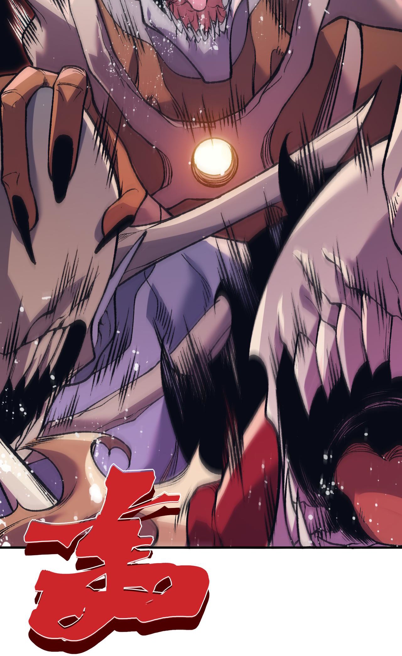 Demon Evolution Chapitre 113 - Page 21