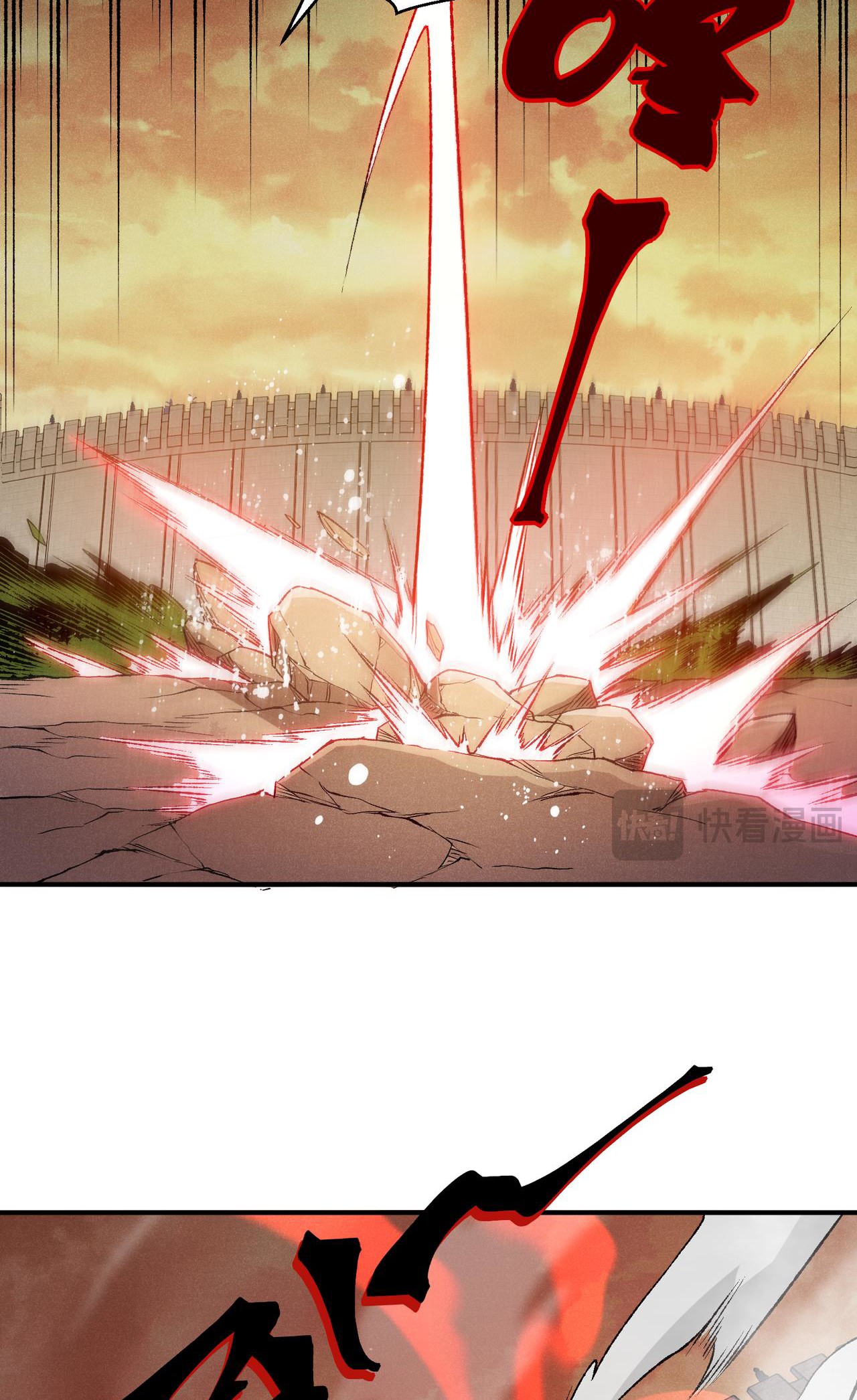 Demon Evolution Chapitre 113 - Page 29