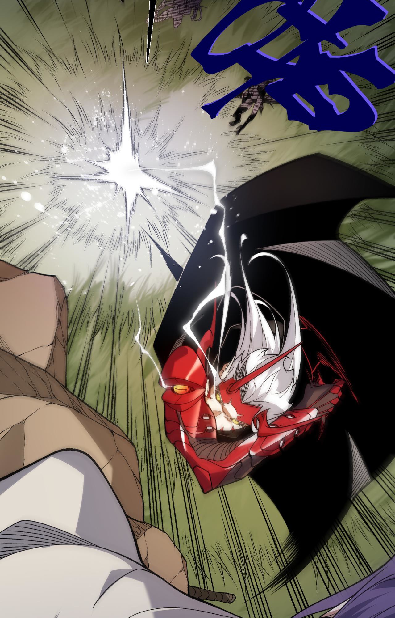 Demon Evolution Chapitre 113 - Page 47