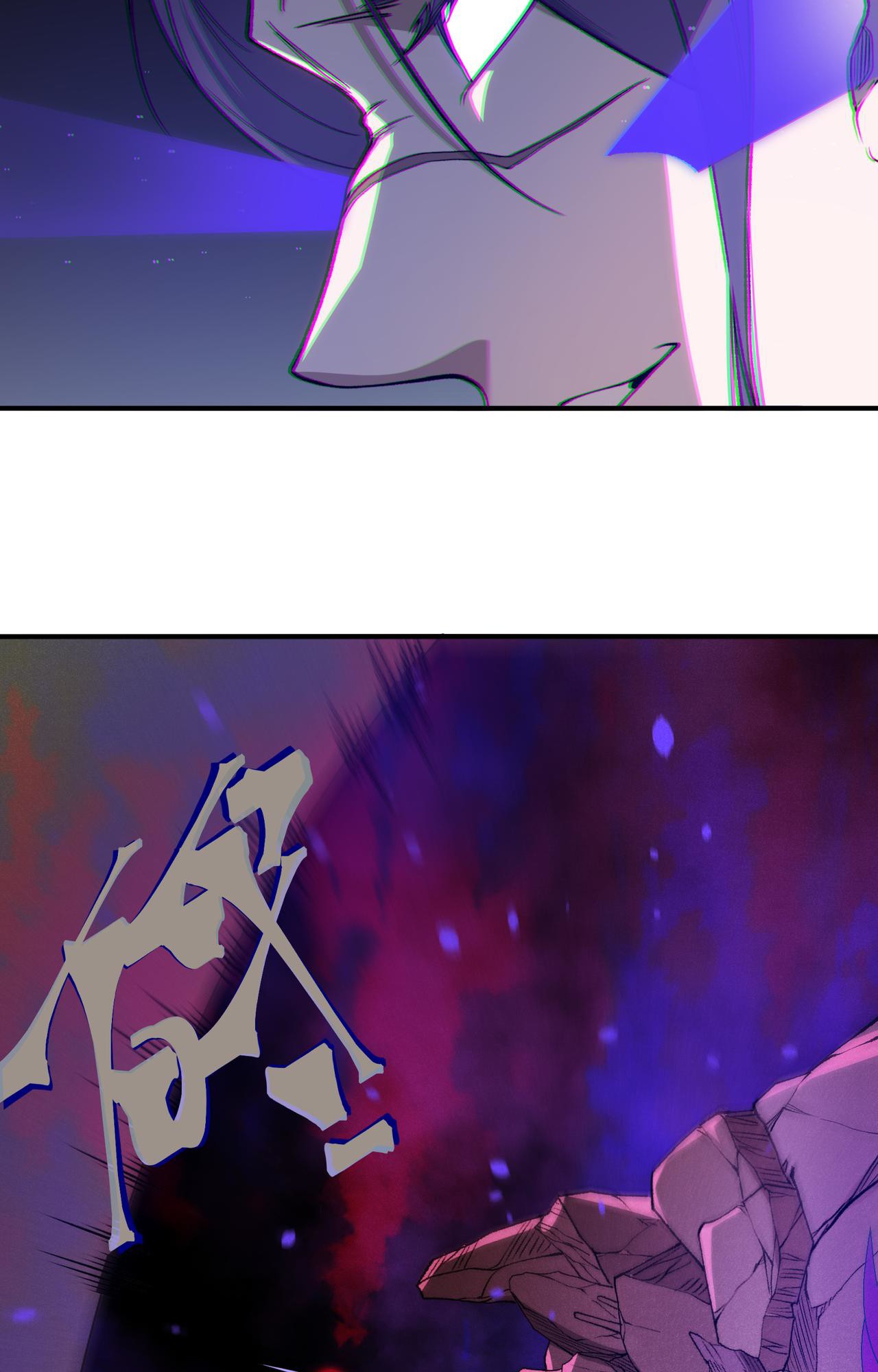 Demon Evolution Chapitre 113 - Page 50