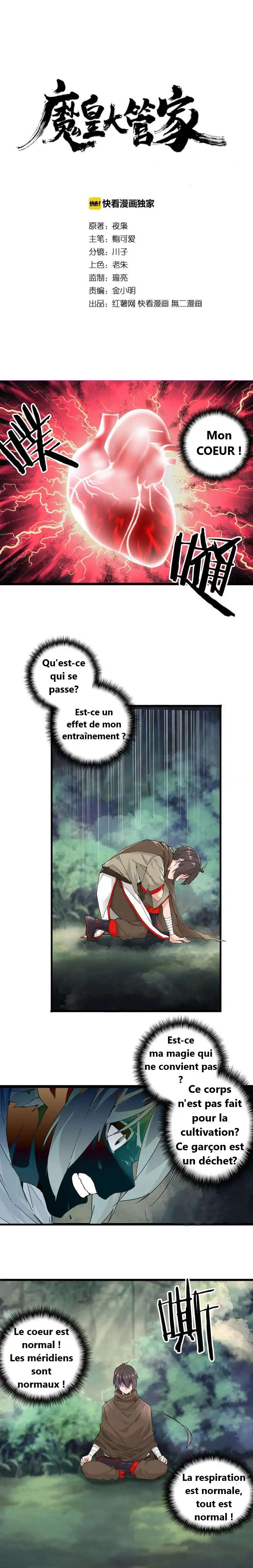 Demonic emperor Chapitre 2 - Page 1