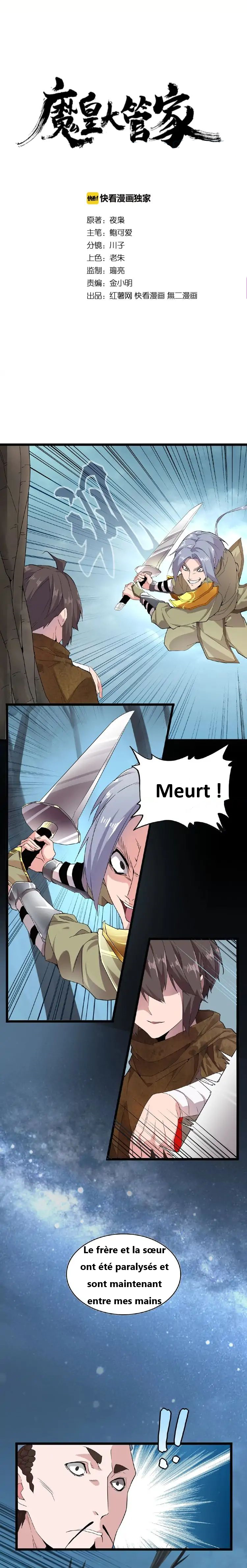 Demonic emperor Chapitre 4 - Page 1